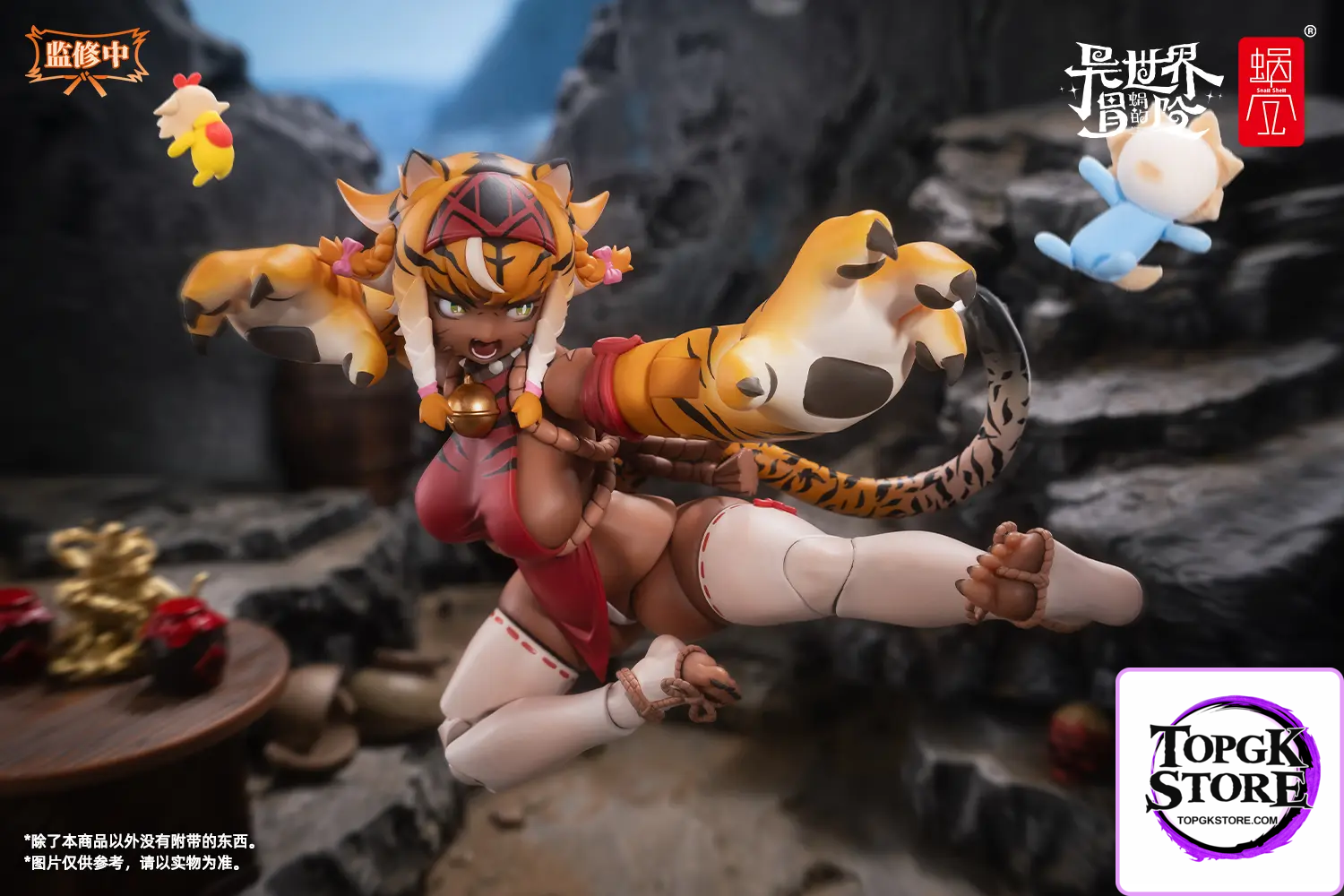 Snail Shell – RPG-04 Garu the Tiger Warrior Girl (Licensed) - Photo 14 | TopGKStore