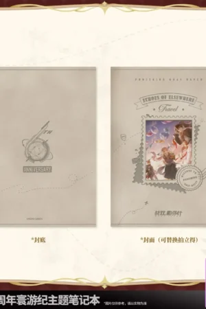 KURO GAMES - Punishing: Gray Raven 6th Anniversary Voyage Chronicle Themed Notebook (Licensed)