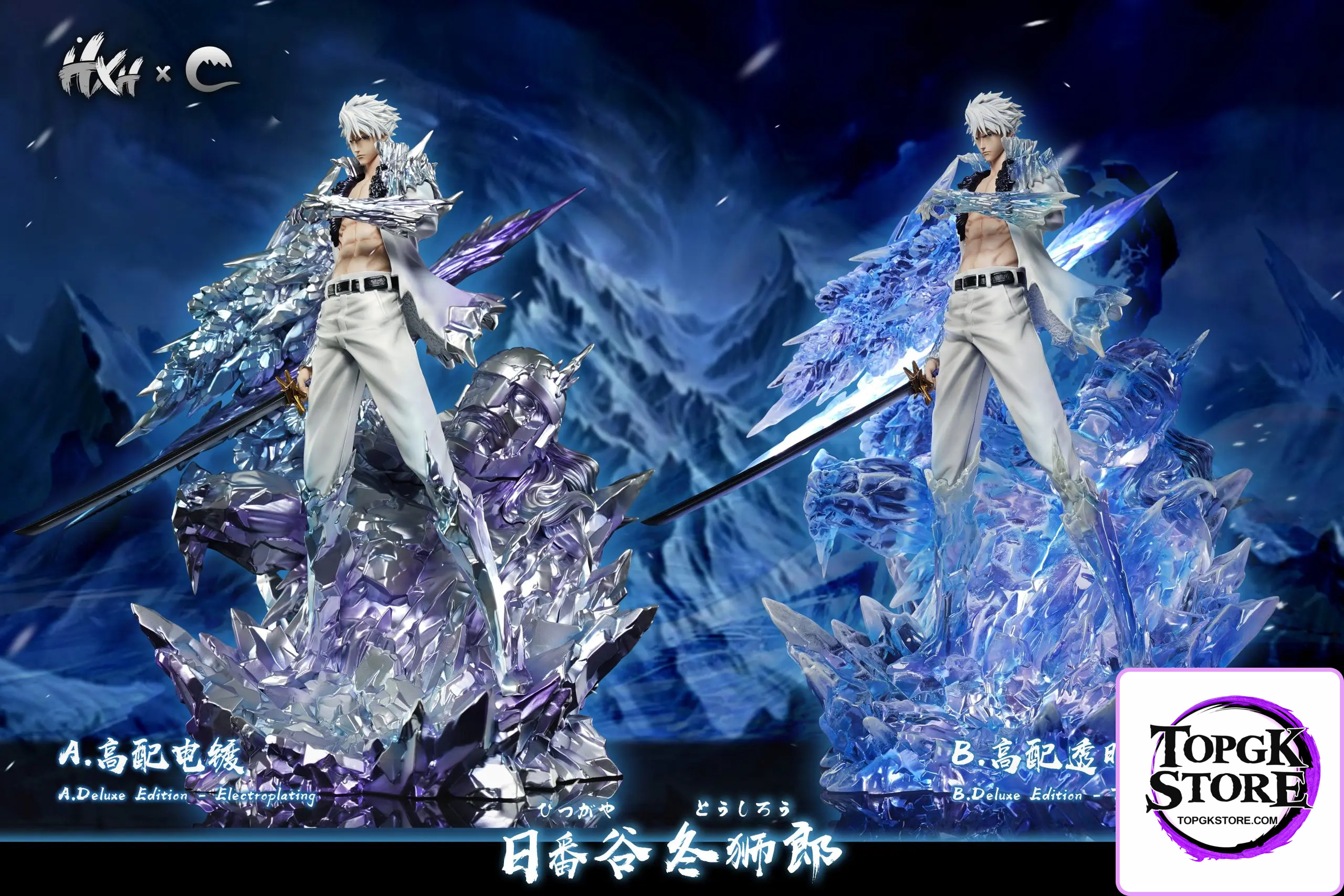CHENG Studio & HXHENG Studio – BLEACH Shikai Hyōketsu Adult Tōshirō Hitsugaya - Photo 2 | TopGKStore