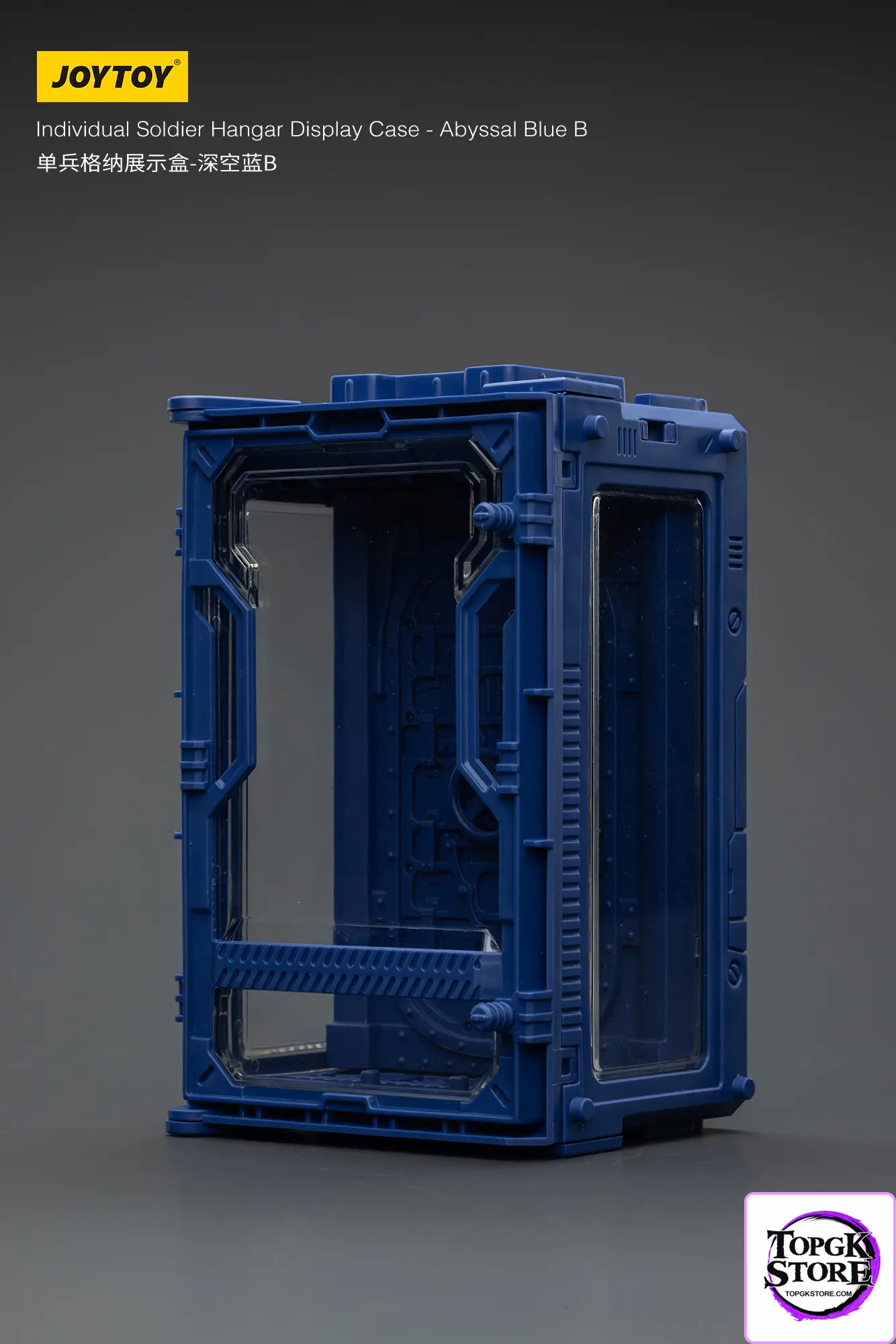 JOYTOY – Individual Soldier Hangar Display Case – Blazing Red & Stellar Purple & Abyssal Blue A B C (Lice