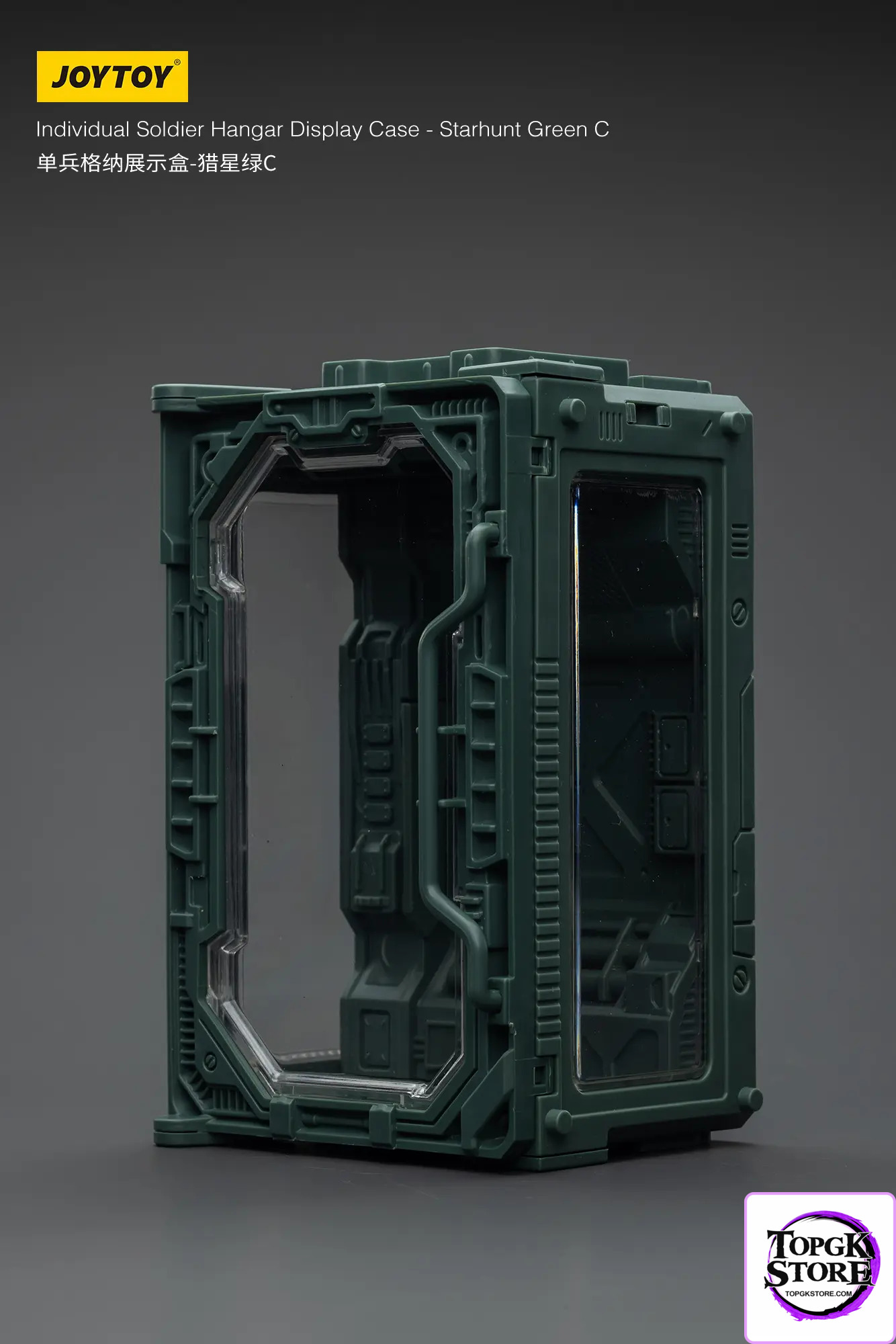 JOYTOY – Individual Soldier Hangar Display Case – Starhunt Green & Titanium Grey & Shadow Black A B C (Li