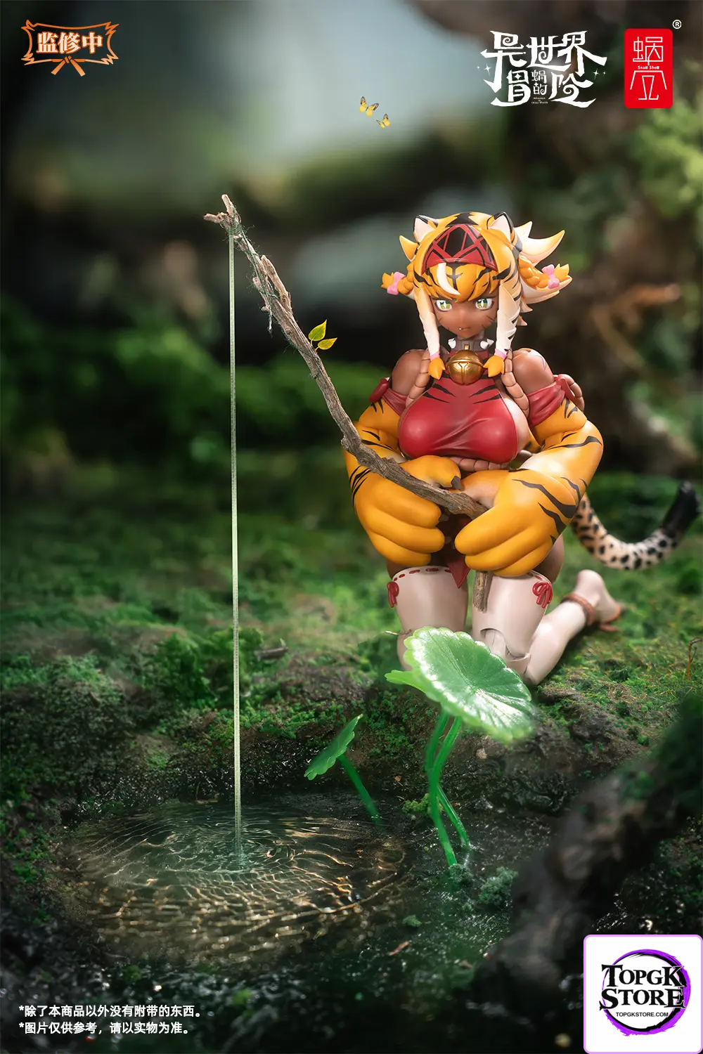 Snail Shell – RPG-04 Garu the Tiger Warrior Girl (Licensed) - Photo 15 | TopGKStore