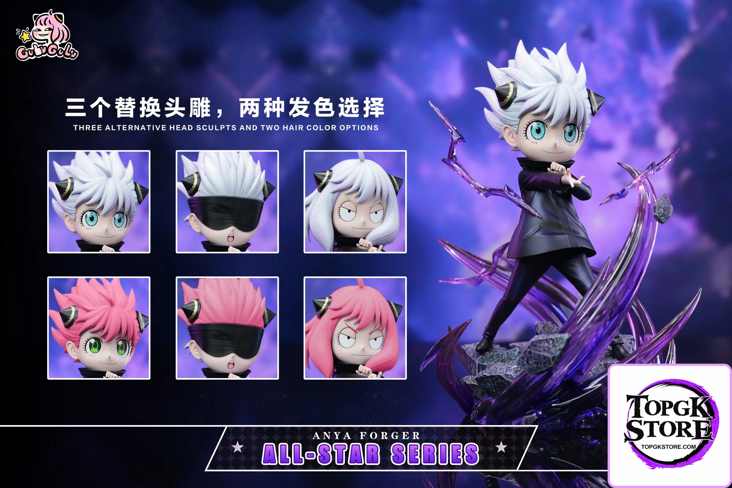 GuluGulu Studio – Spy x Family Anya cos Satoru Gojo - Photo 8 | TopGKStore