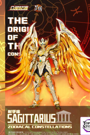 Toypoint Studio – Sagittarius Saint Seiya - Photo 1 | TopGKStore