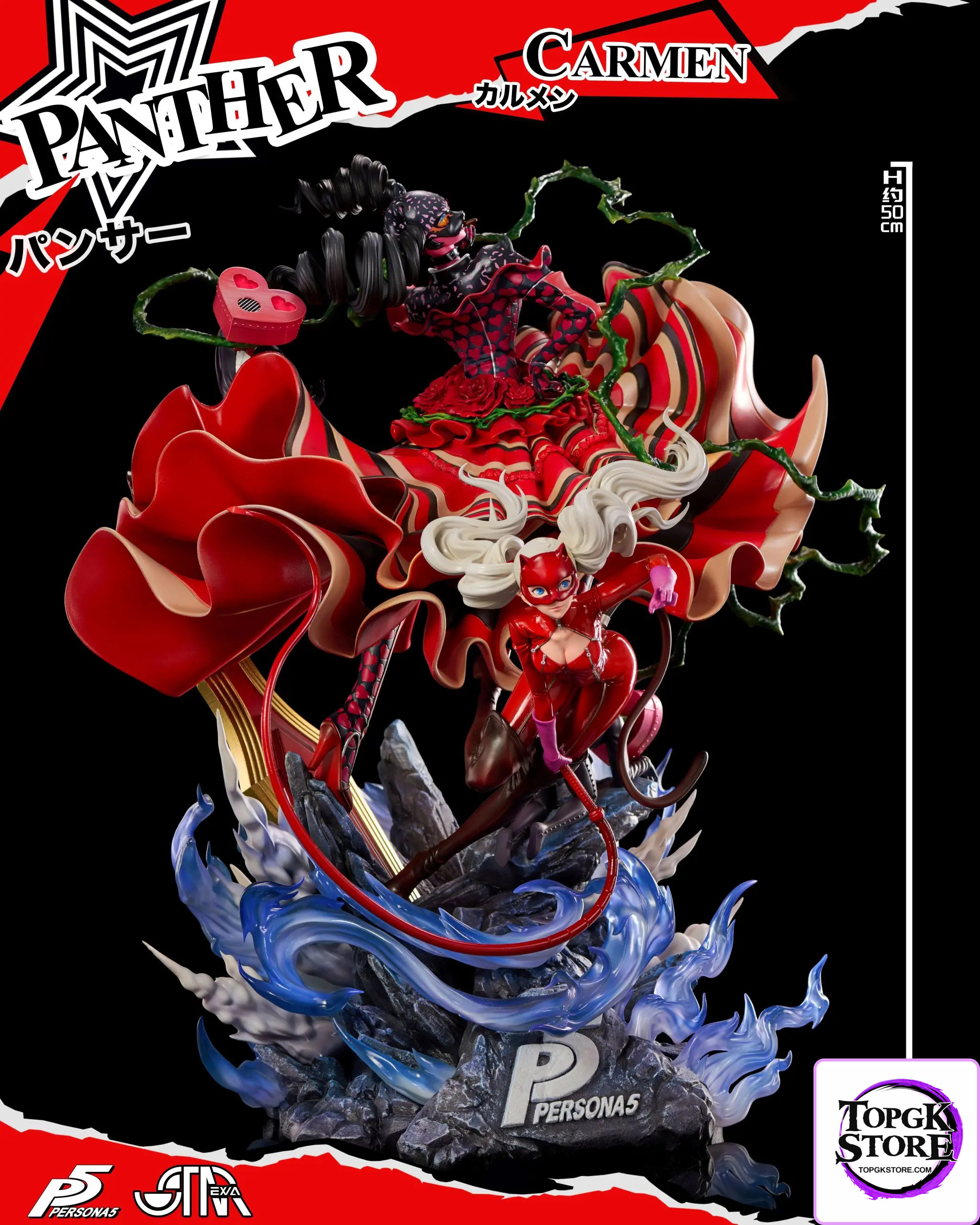 STAREXVA Studio – Persona 5 PANTHER Ann Takamaki with Carmen (Licensed) - Photo 7 | TopGKStore
