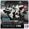 TAKARA TOMY – ZOIDS Hunter Wolf Metropolitan Police Force Ver. No.2 (Licensed) - Photo 6 | TopGKStore