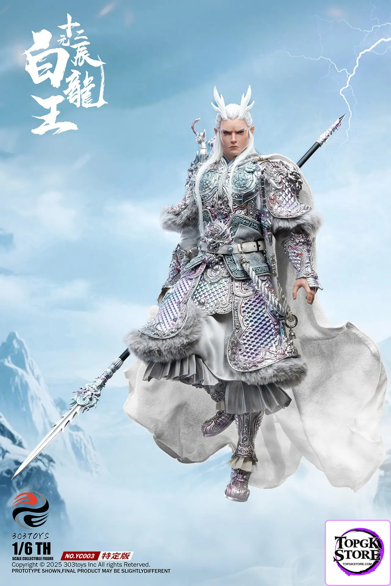 303TOYS – 1/6 THE TWELVE ZODIAC – AZURE DRAGON KING & WHITE DRAGON KING YC001 YC002 YC003 (Licensed) - Photo 19 | T