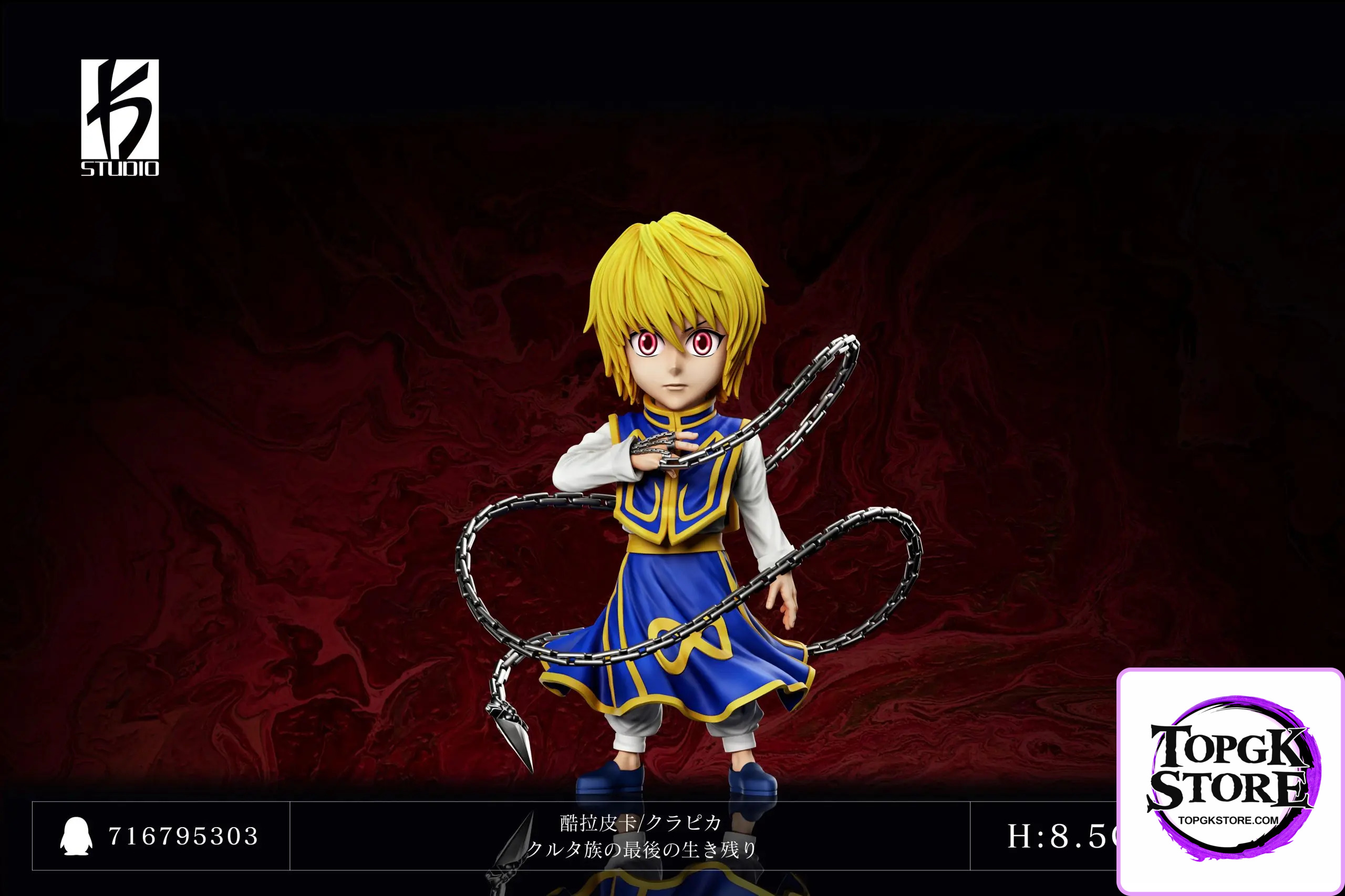 KS Studio – Hunter x Hunter #28 Curarpikt - Photo 2 | TopGKStore