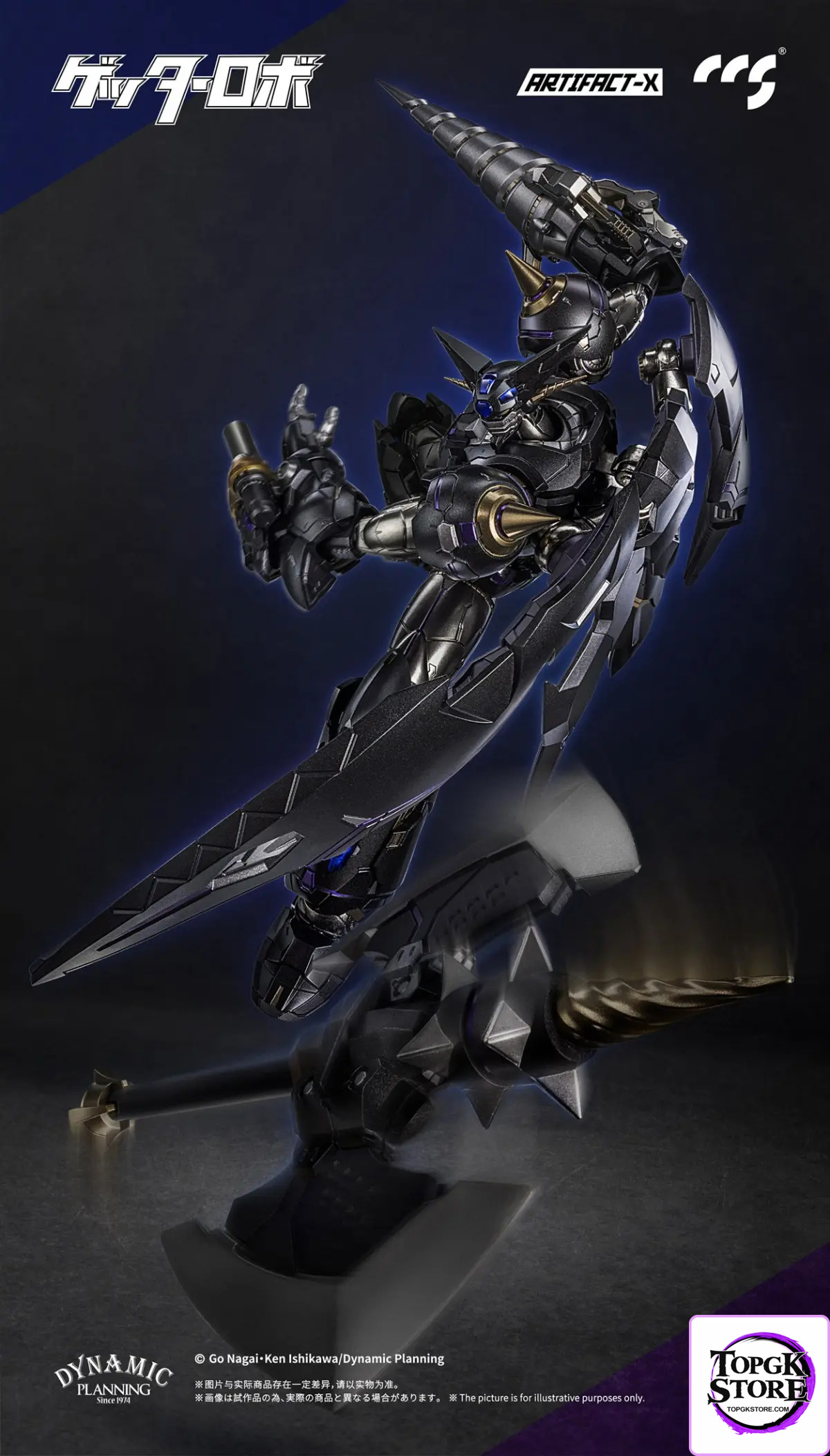CCSTOYS – Getter Robo Daikessen! – Black Getter – Artifact-X (Licensed) - Photo 2 | TopGKStore