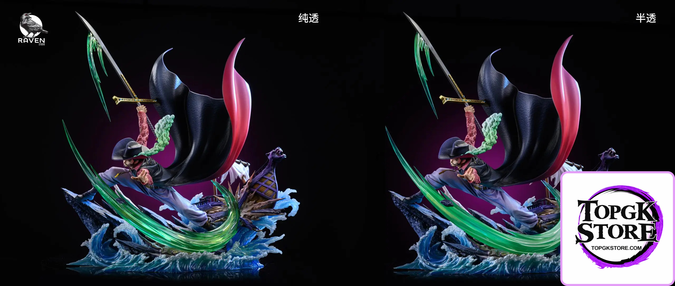 Raven Studio – One Piece Hawkeye Dracule Mihawk - Photo 6 | TopGKStore