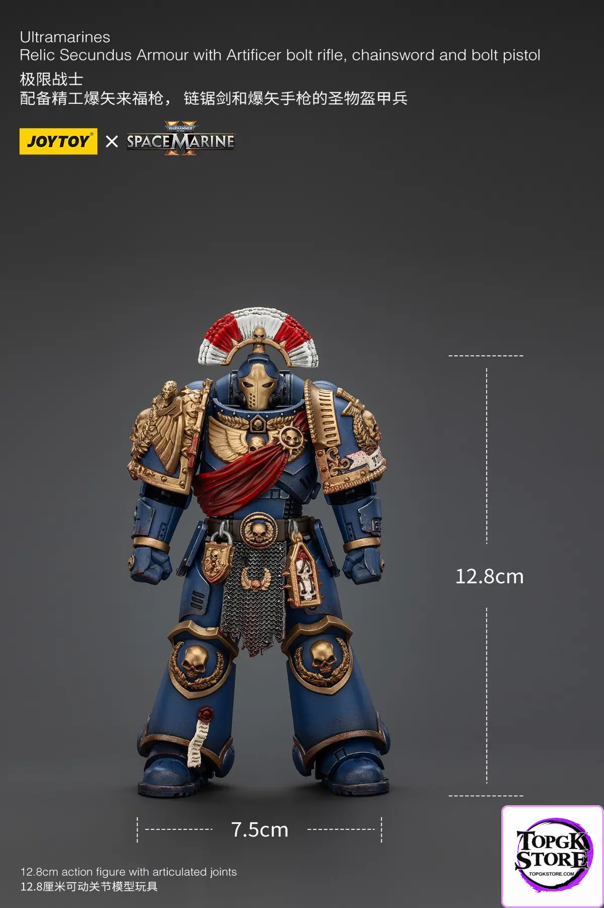 JOYTOY – Ultramarines Relic Secundus Armour & Imperial Knights House Raven Knight Errant JT01536 JT9305 (Licensed)