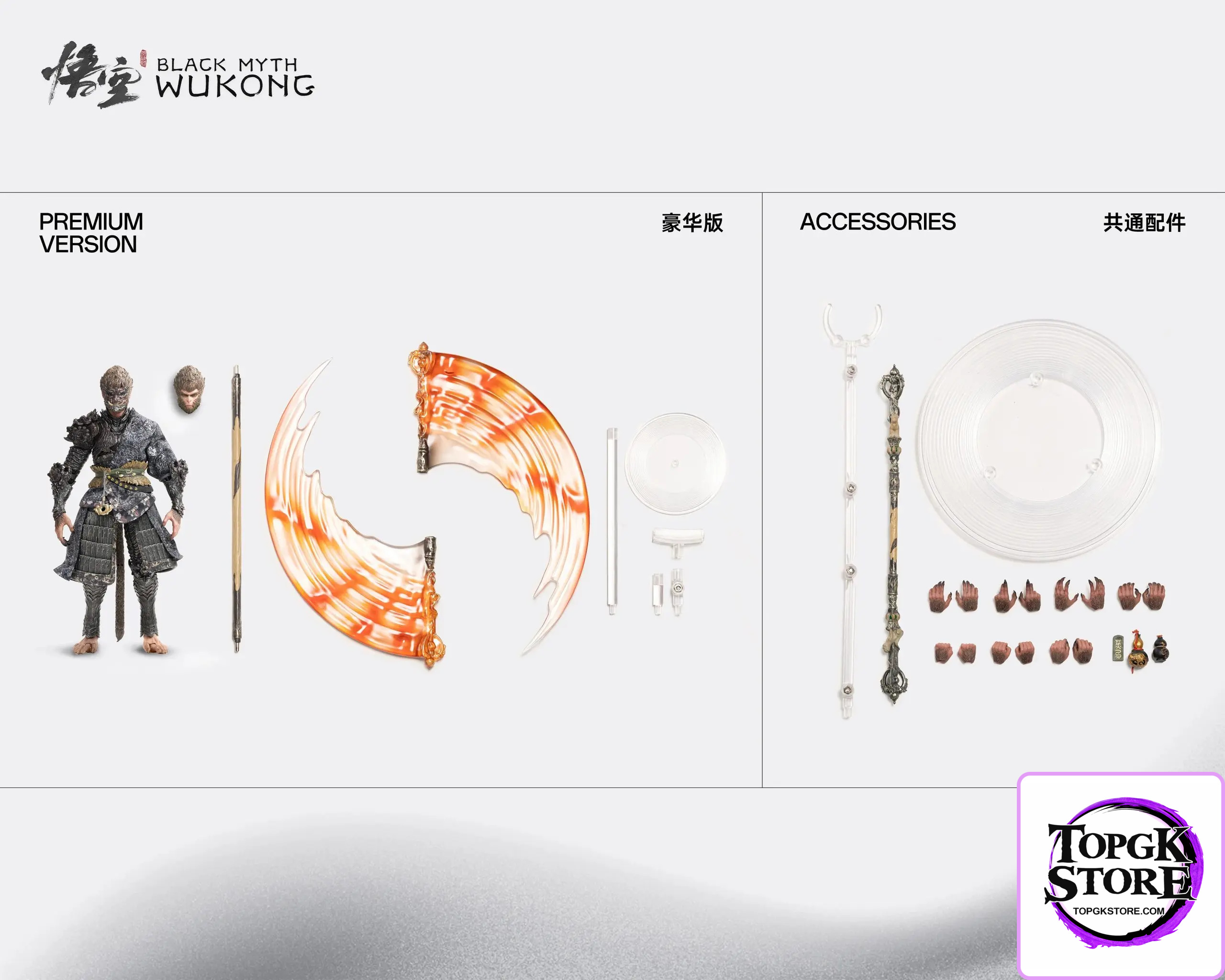 INART – Black Myth:Wukong The Destined One 1/12 Scale Figure (Licensed) - Photo 2 | TopGKStore