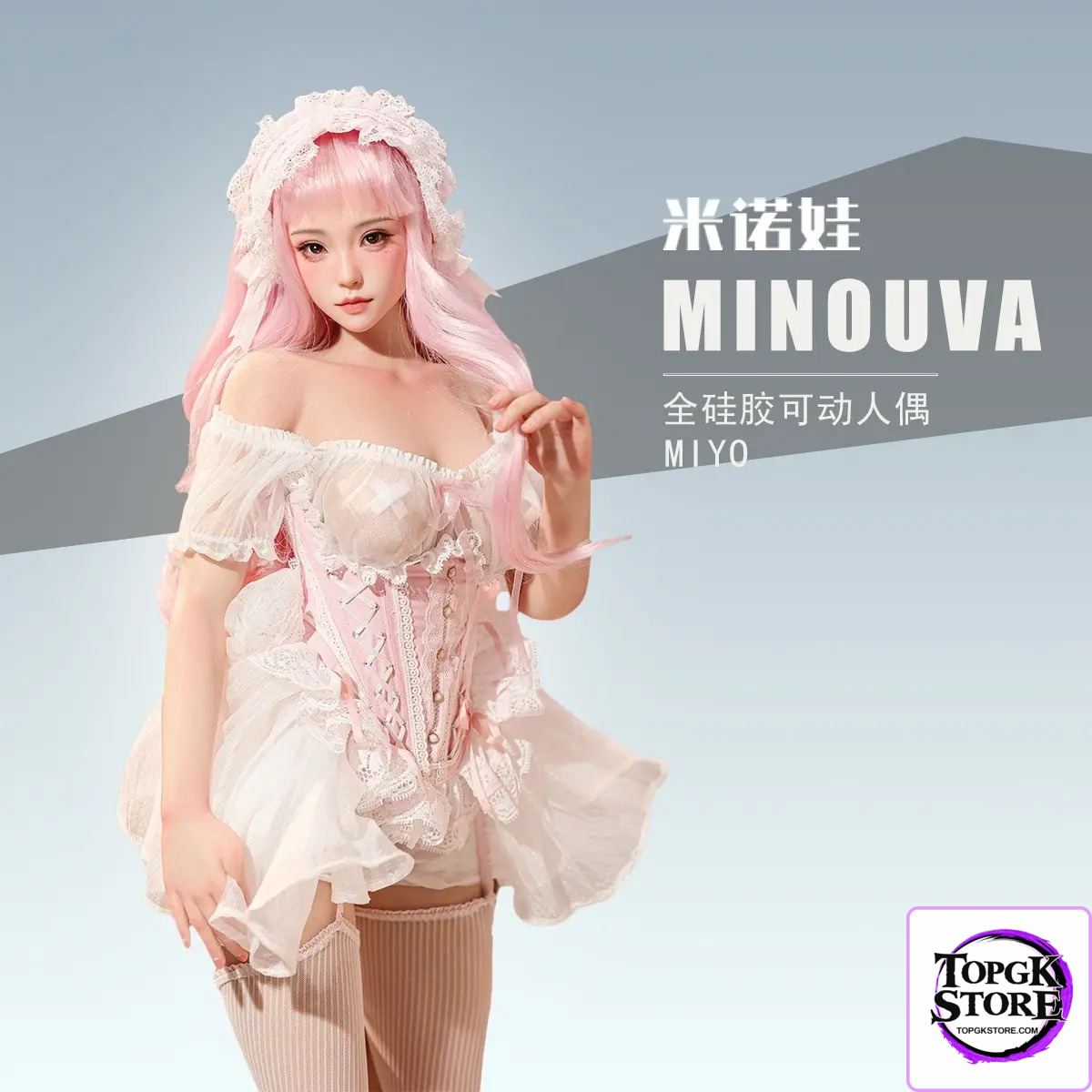 Minova Studio – 75CM silicone series Miyo (Licensed) - Photo 5 | TopGKStore