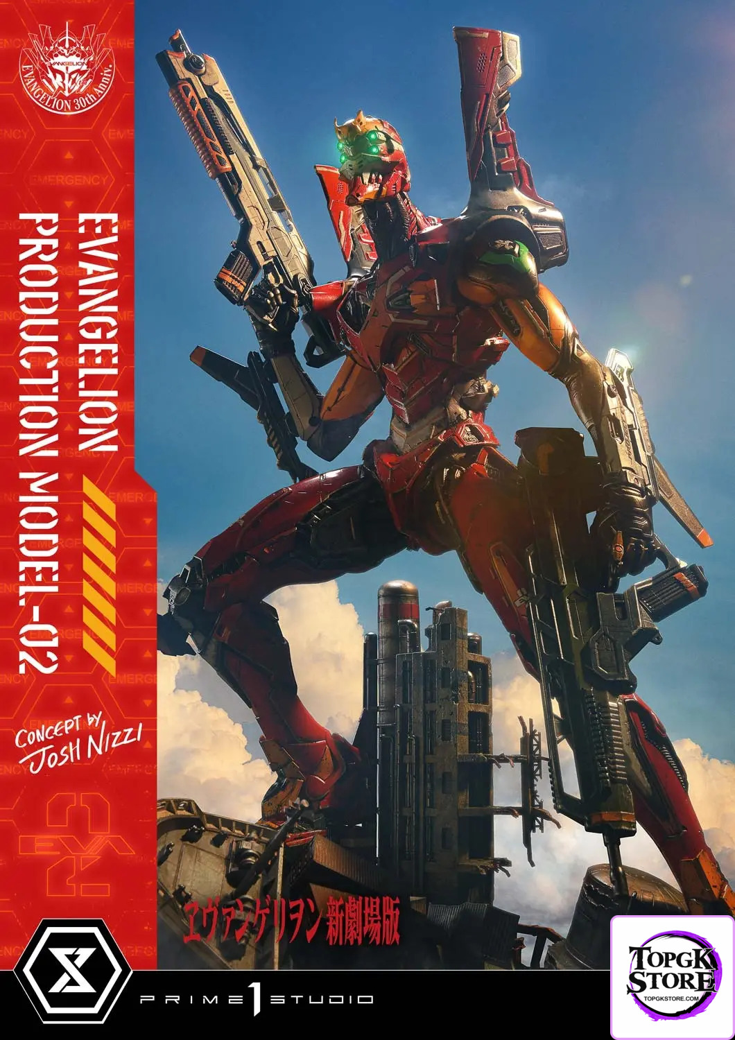 Prime 1 Studio – Ultimate Diorama Masterline Evangelion Evangelion Production Model-02 (Concept by Josh Nizzi) UDMEVA-0