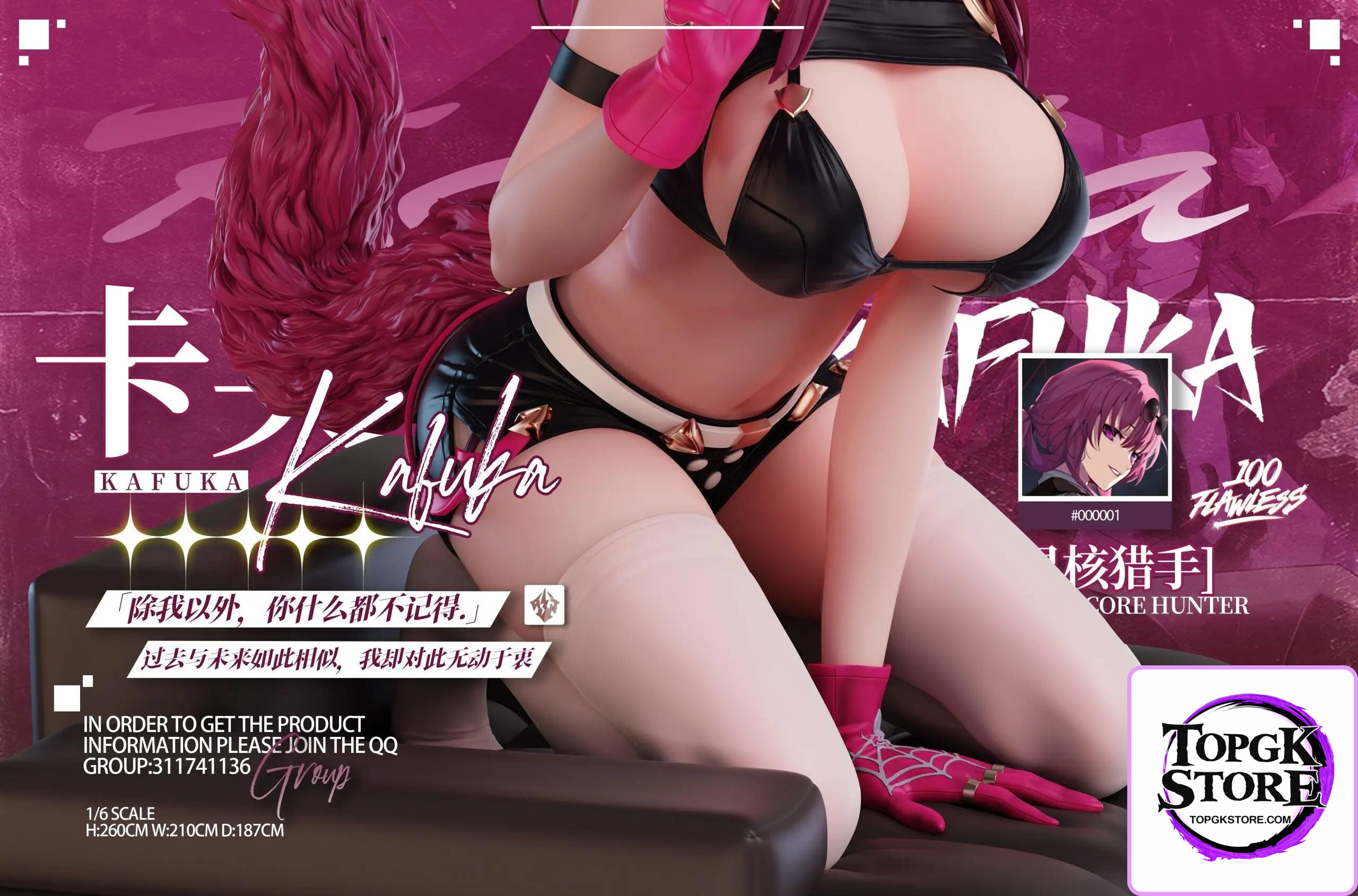 Honkai: Star Rail Kafka cat cosplay FLawless Studio – 1/6scale - Photo 13 | TopGKStore