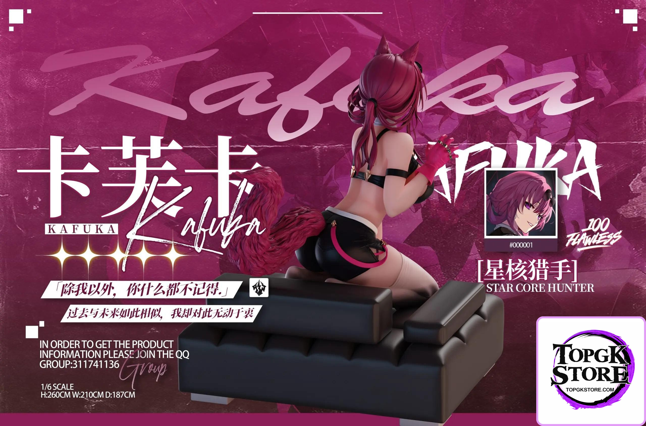 Honkai: Star Rail Kafka cat cosplay FLawless Studio – 1/6scale - Photo 15 | TopGKStore