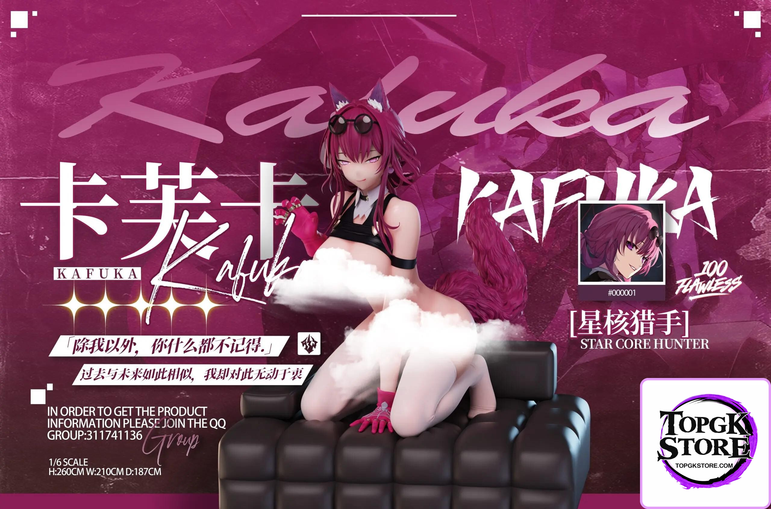 Honkai: Star Rail Kafka cat cosplay FLawless Studio – 1/6scale - Photo 18 | TopGKStore
