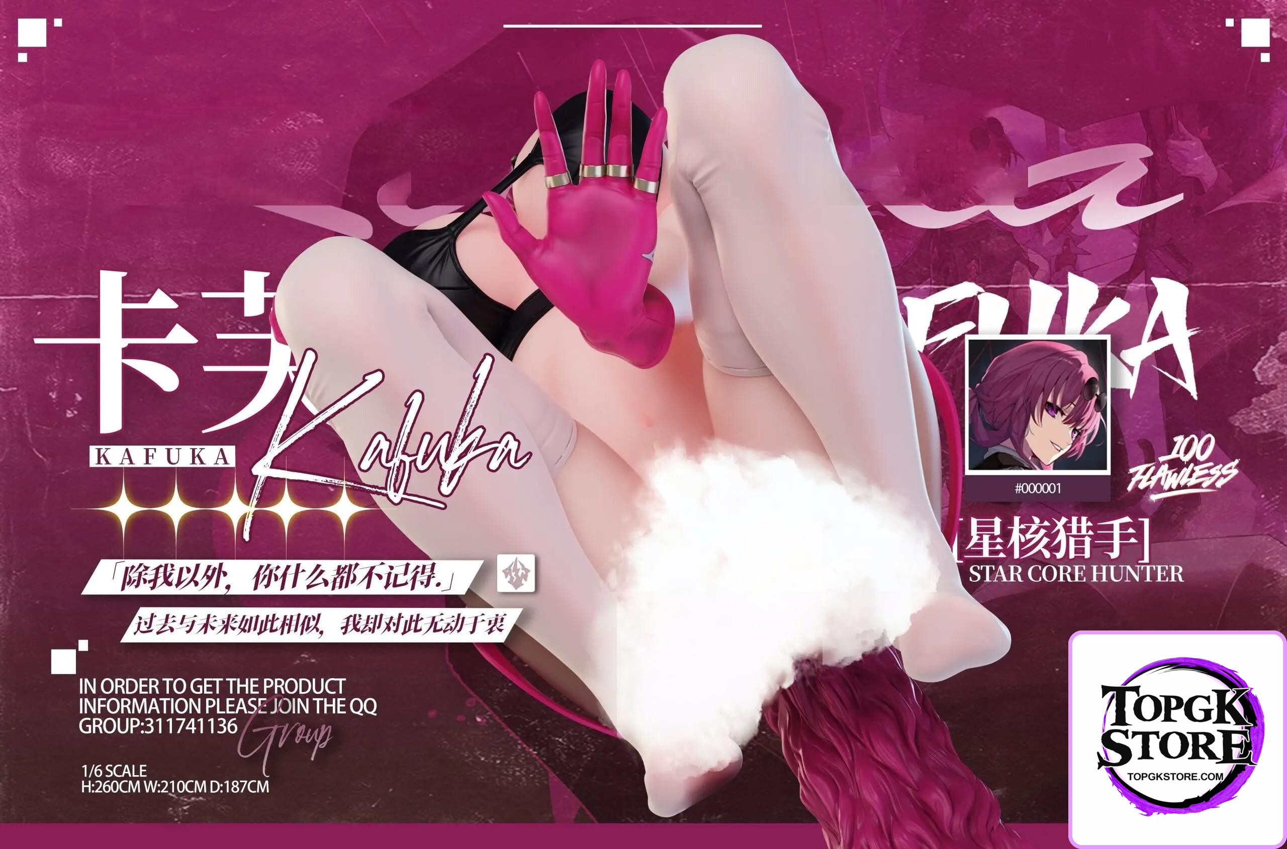 Honkai: Star Rail Kafka cat cosplay FLawless Studio – 1/6scale - Photo 19 | TopGKStore