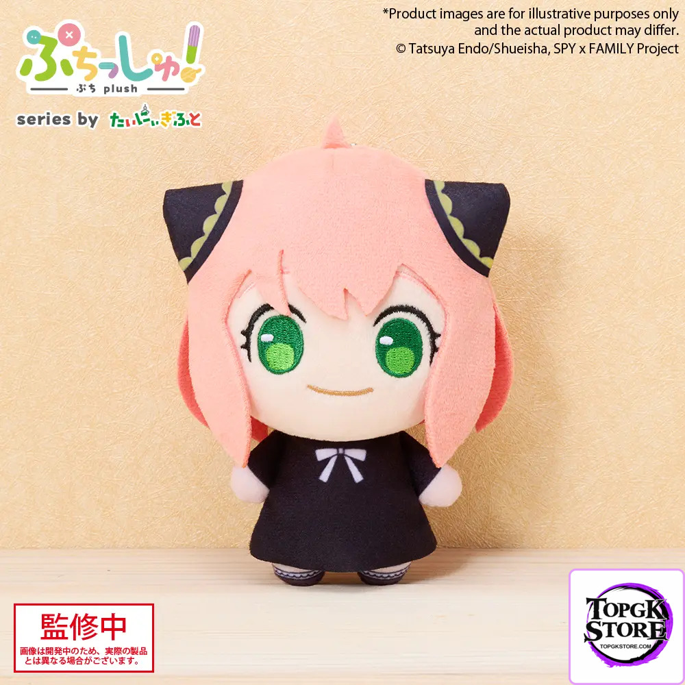 Bushiroad Creative – SPY×FAMILY Mini Doll (Licensed) - Photo 3 | TopGKStore
