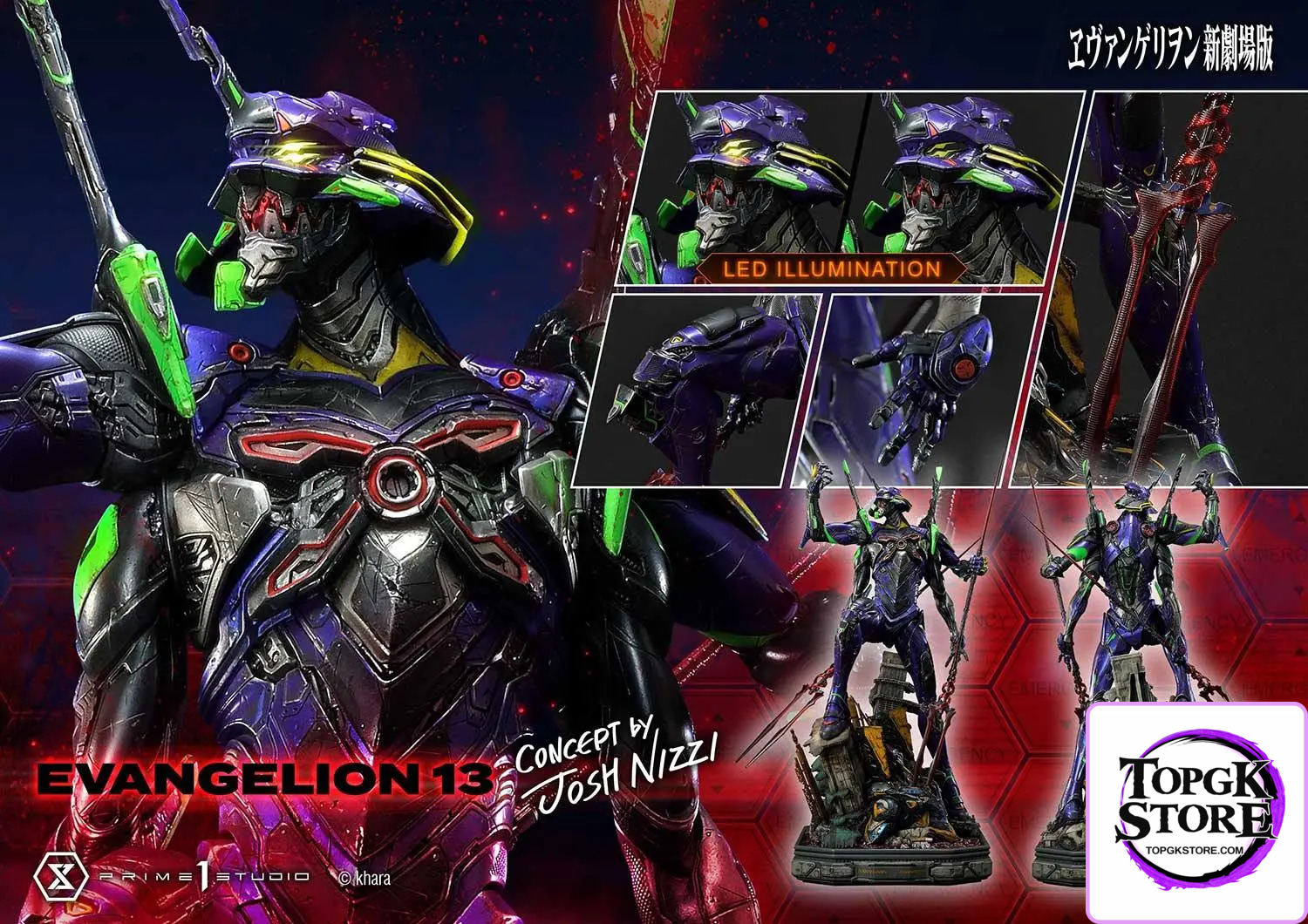 Prime 1 Studio – Ultimate Diorama Masterline Evangelion Unit 13 (Concept By Josh Nizzi) UDMEVA-05 UDMEVA-05DX(Licensed)