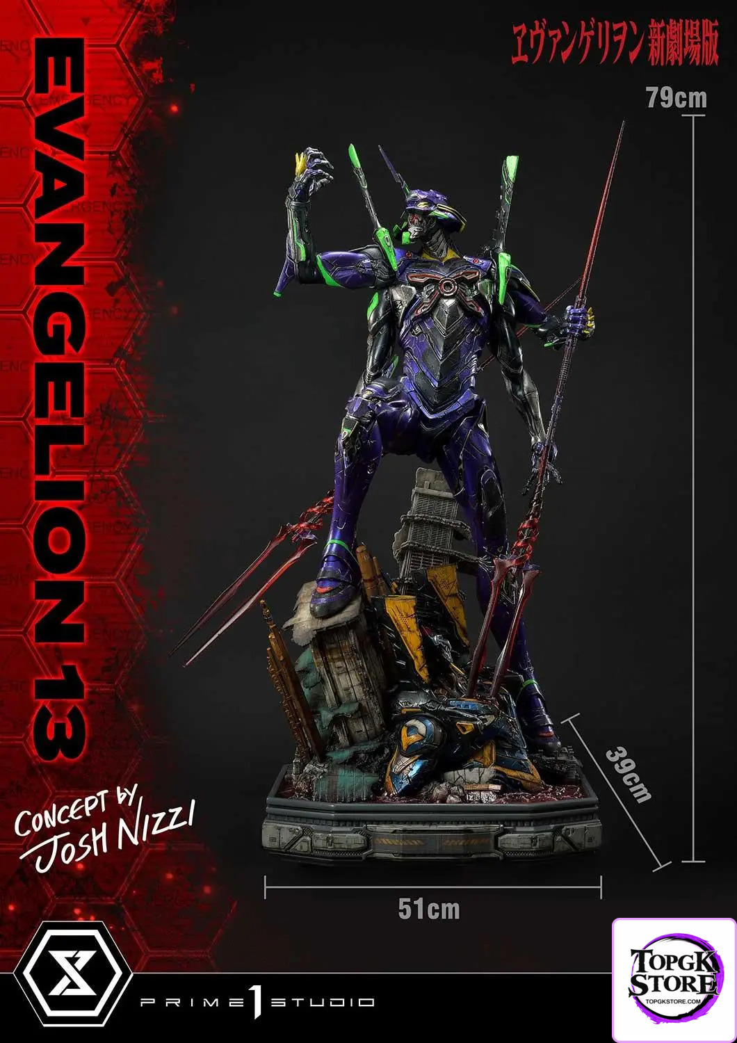 Prime 1 Studio – Ultimate Diorama Masterline Evangelion Unit 13 (Concept By Josh Nizzi) UDMEVA-05 UDMEVA-05DX(Licensed)