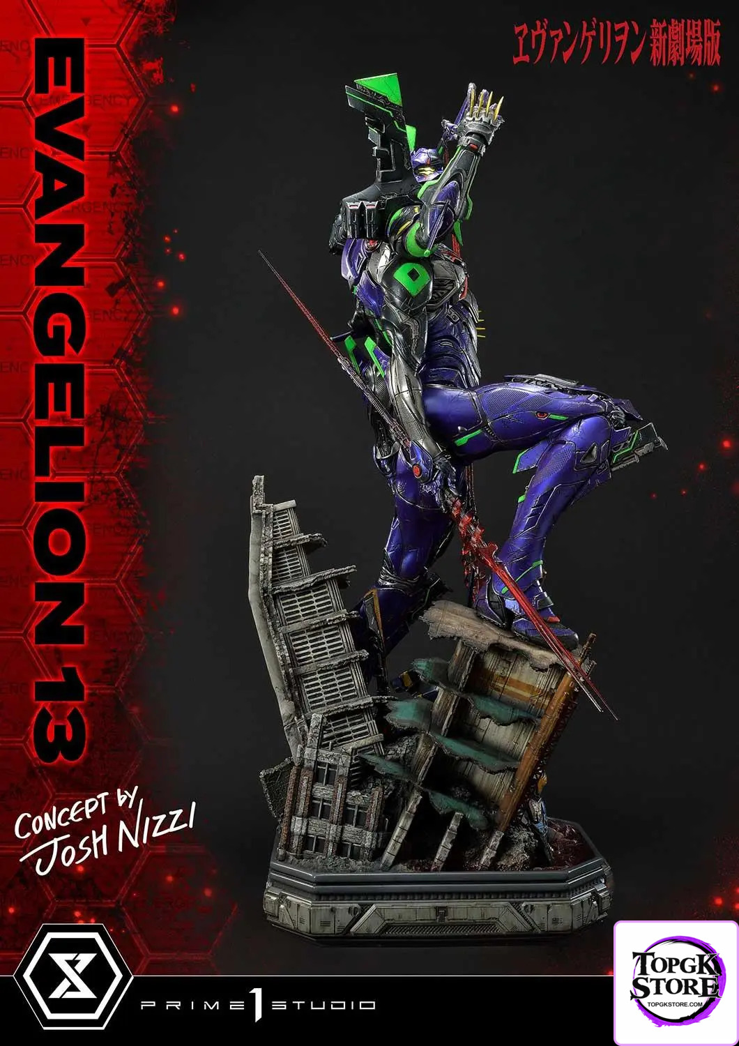 Prime 1 Studio – Ultimate Diorama Masterline Evangelion Unit 13 (Concept By Josh Nizzi) UDMEVA-05 UDMEVA-05DX(Licensed)