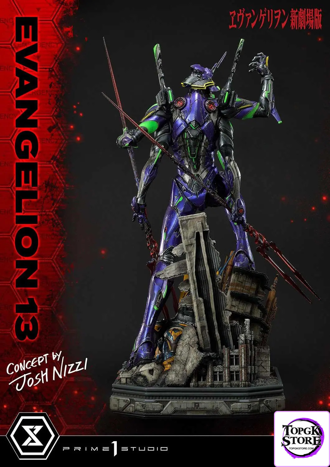 Prime 1 Studio – Ultimate Diorama Masterline Evangelion Unit 13 (Concept By Josh Nizzi) UDMEVA-05 UDMEVA-05DX(Licensed)