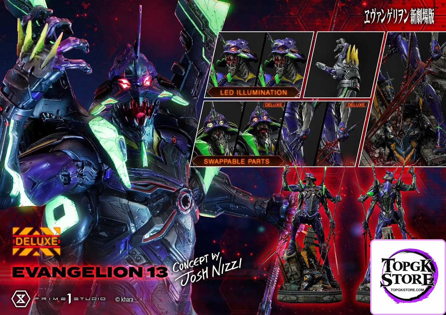 Prime 1 Studio – Ultimate Diorama Masterline Evangelion Unit 13 (Concept By Josh Nizzi) UDMEVA-05 UDMEVA-05DX(Licensed)
