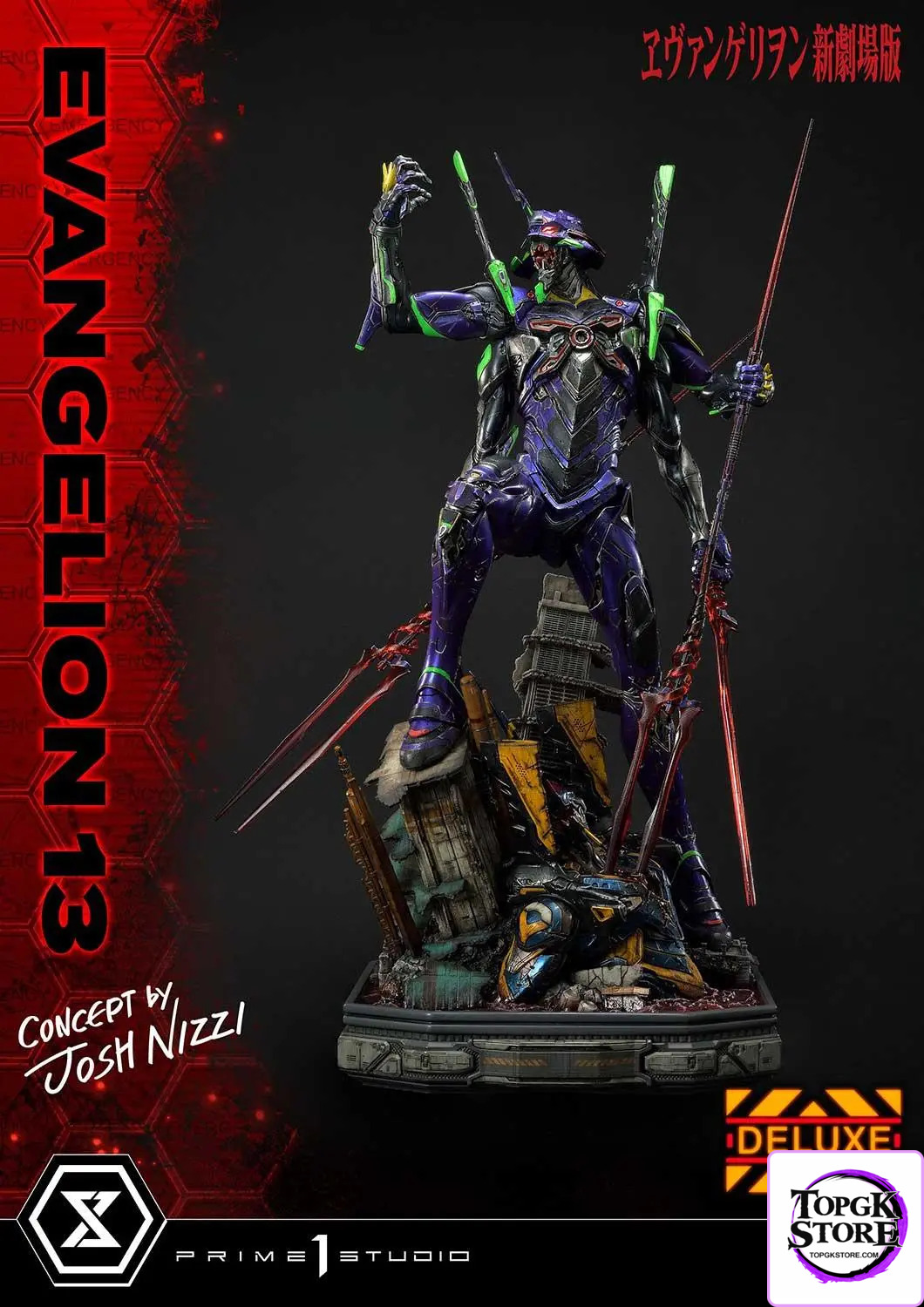 Prime 1 Studio – Ultimate Diorama Masterline Evangelion Unit 13 (Concept By Josh Nizzi) UDMEVA-05 UDMEVA-05DX(Licensed)