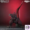X-PLUS PLEX Studio –  Godzilla 60cm Godzilla 2016 411-200377C (Licensed) - Photo 3 | TopGKStore
