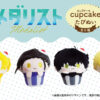 TAPIOCA – Medalist Cupcake Plush Doll Blind Box (6 pcs/box) (Licensed) - Photo 5 | TopGKStore