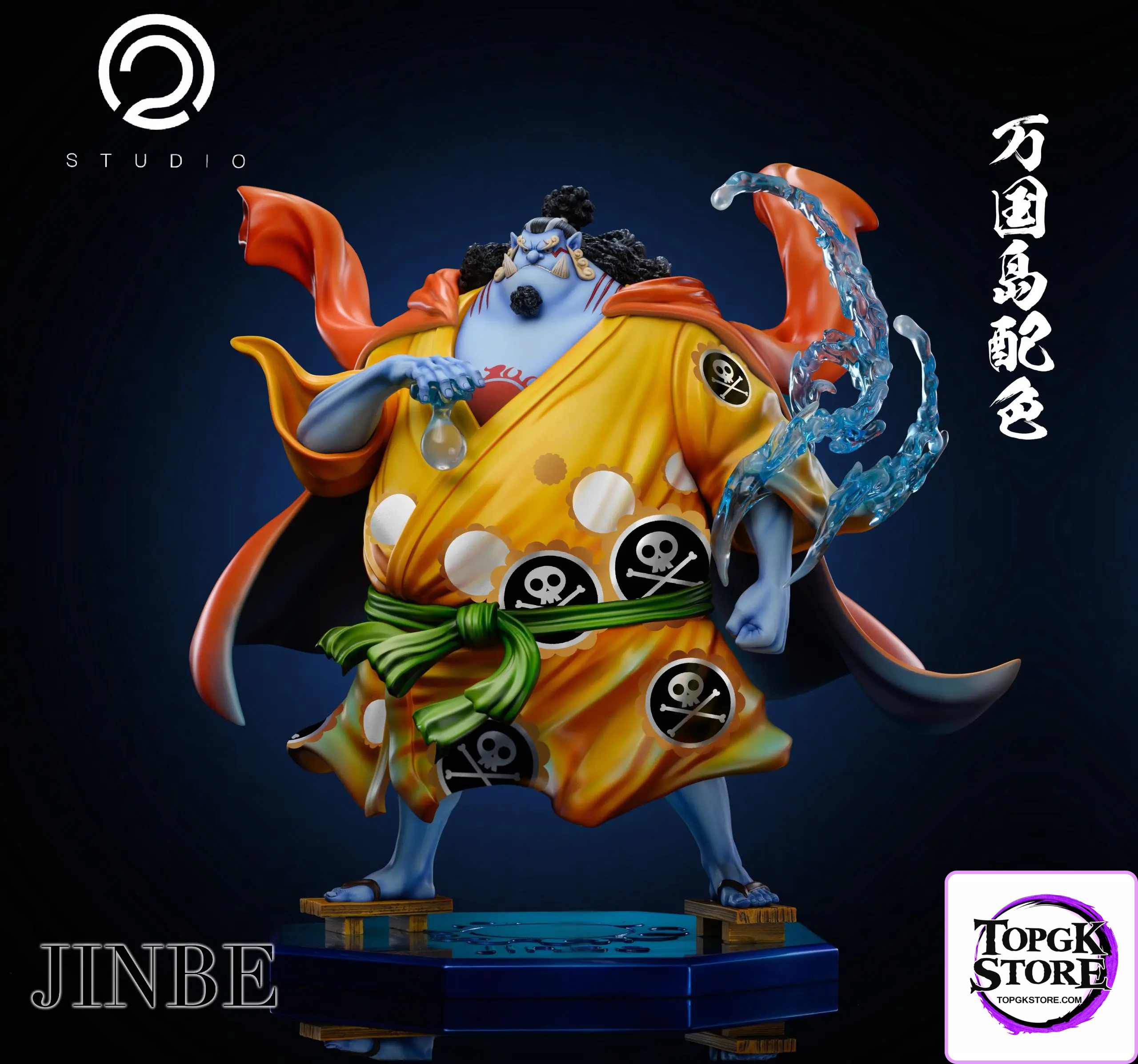 C2 Studio – One Piece Seven Warlords of the Sea #7 Jinbe - Photo 10 | TopGKStore