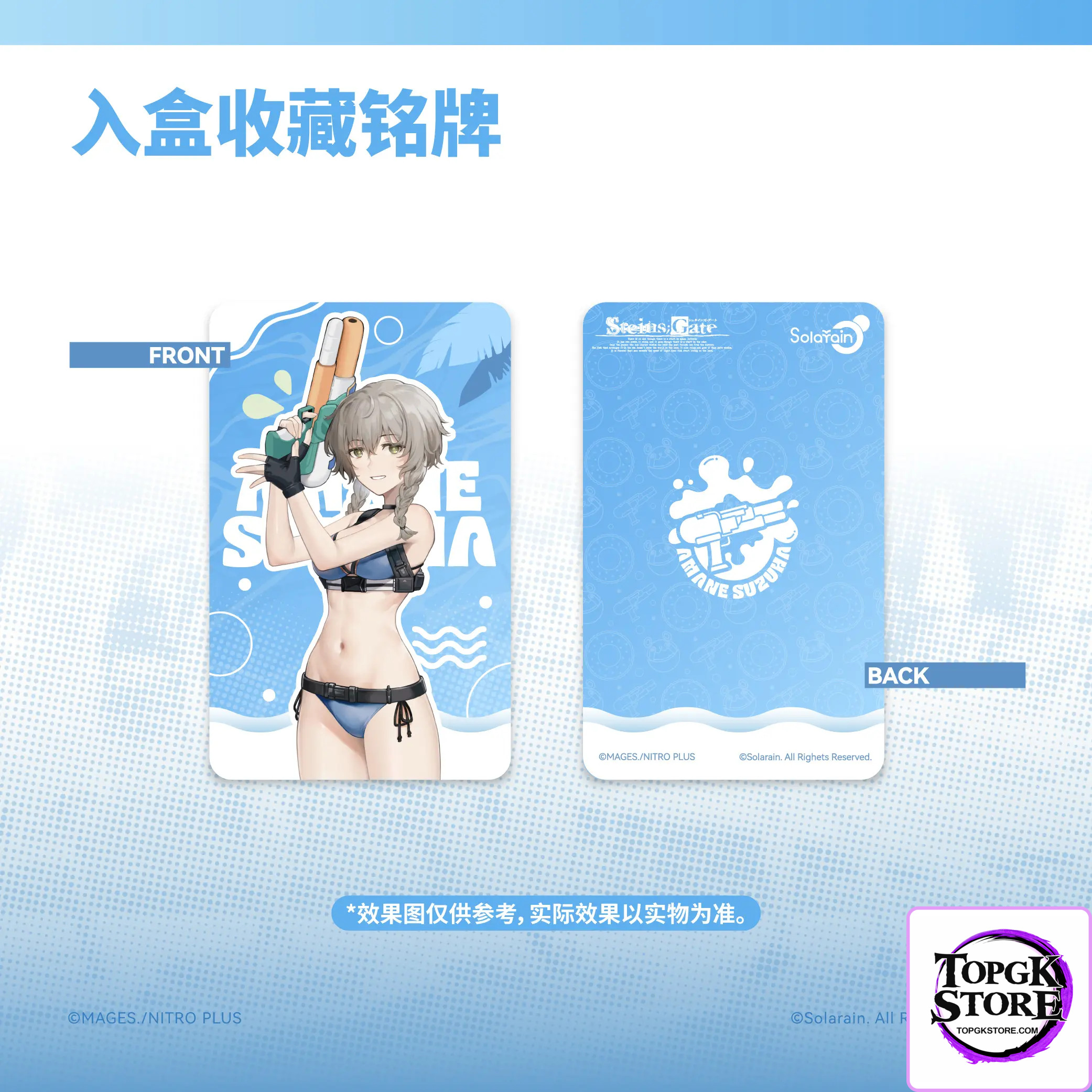 Solarain Toys – Steins;Gate Kurisu Makise & Mayuri Shiina & Suzuha Amane 1/7 Swimsuit (Licensed) - Photo 108 |
