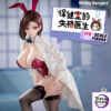Hobby Rangers – Original Yasaka Yumiko 1/4 Figure (Licensed) - Photo 2 | TopGKStore