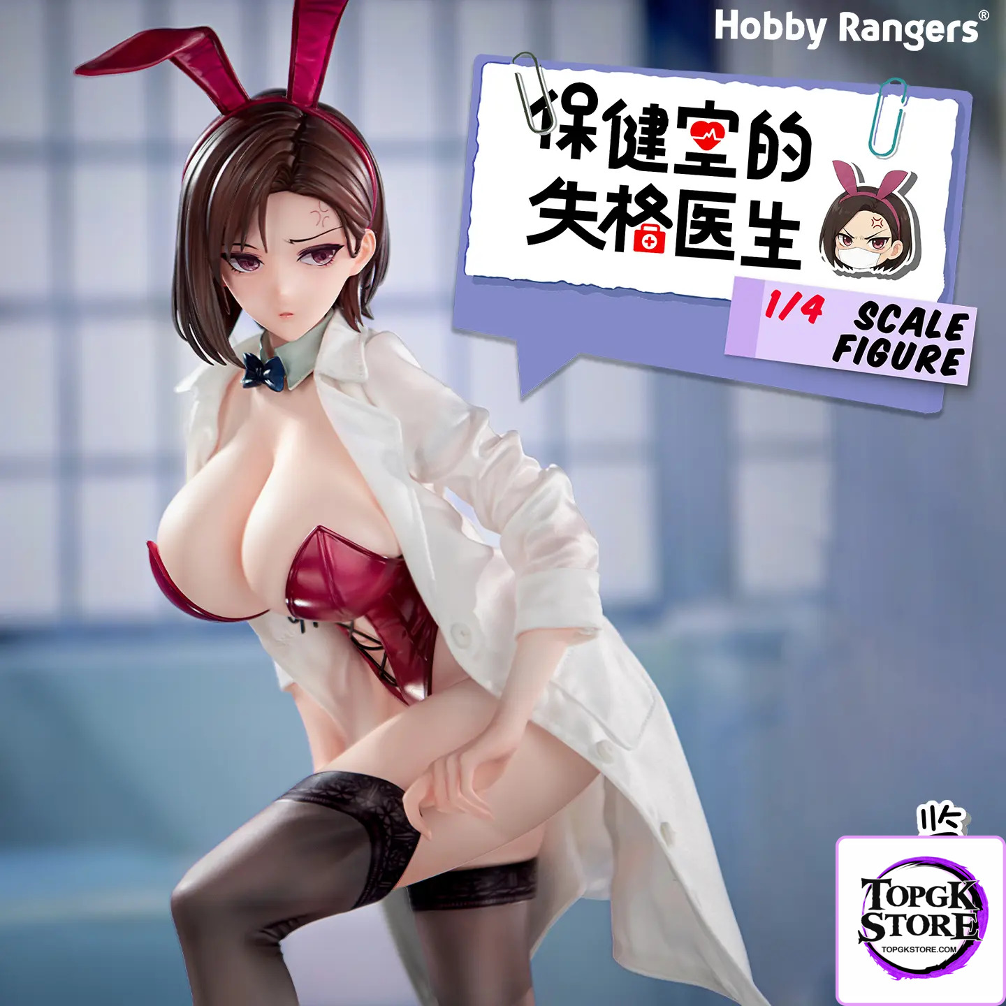Hobby Rangers – Original Yasaka Yumiko 1/4 Figure (Licensed) - Photo 2 | TopGKStore