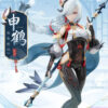 APEX-TOYS – Shenhe Solitary Frost Version 1/7 Scale Figure (Licensed) - Photo 21 | TopGKStore