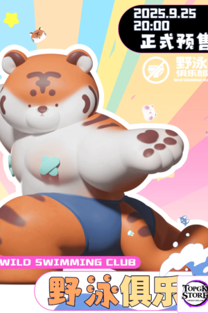 ROAR Studio – WILD SWIMMING CLUB Lightning X Ham X Little Wang (Licensed) - Photo 2 | TopGKStore