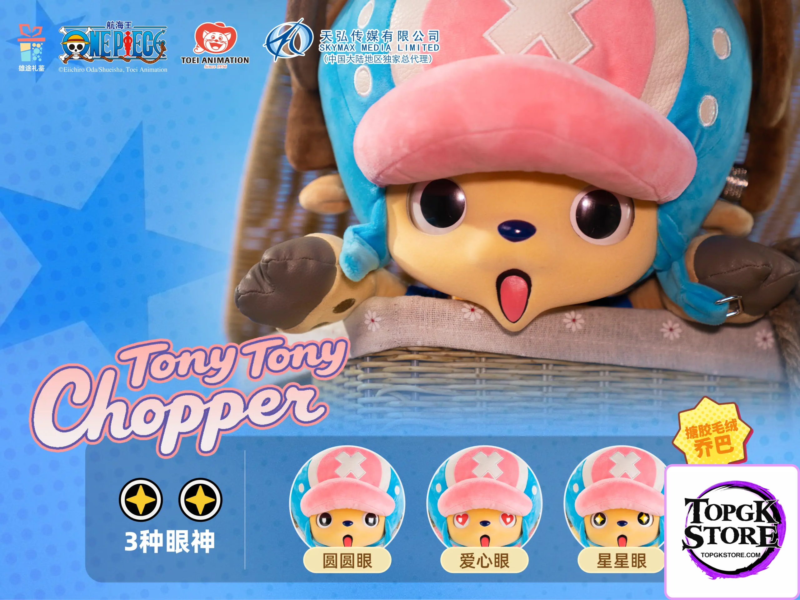 Xiong Tu Li Jian – 400% Vinyl Chopper Doll (Licensed) - Photo 7 | TopGKStore