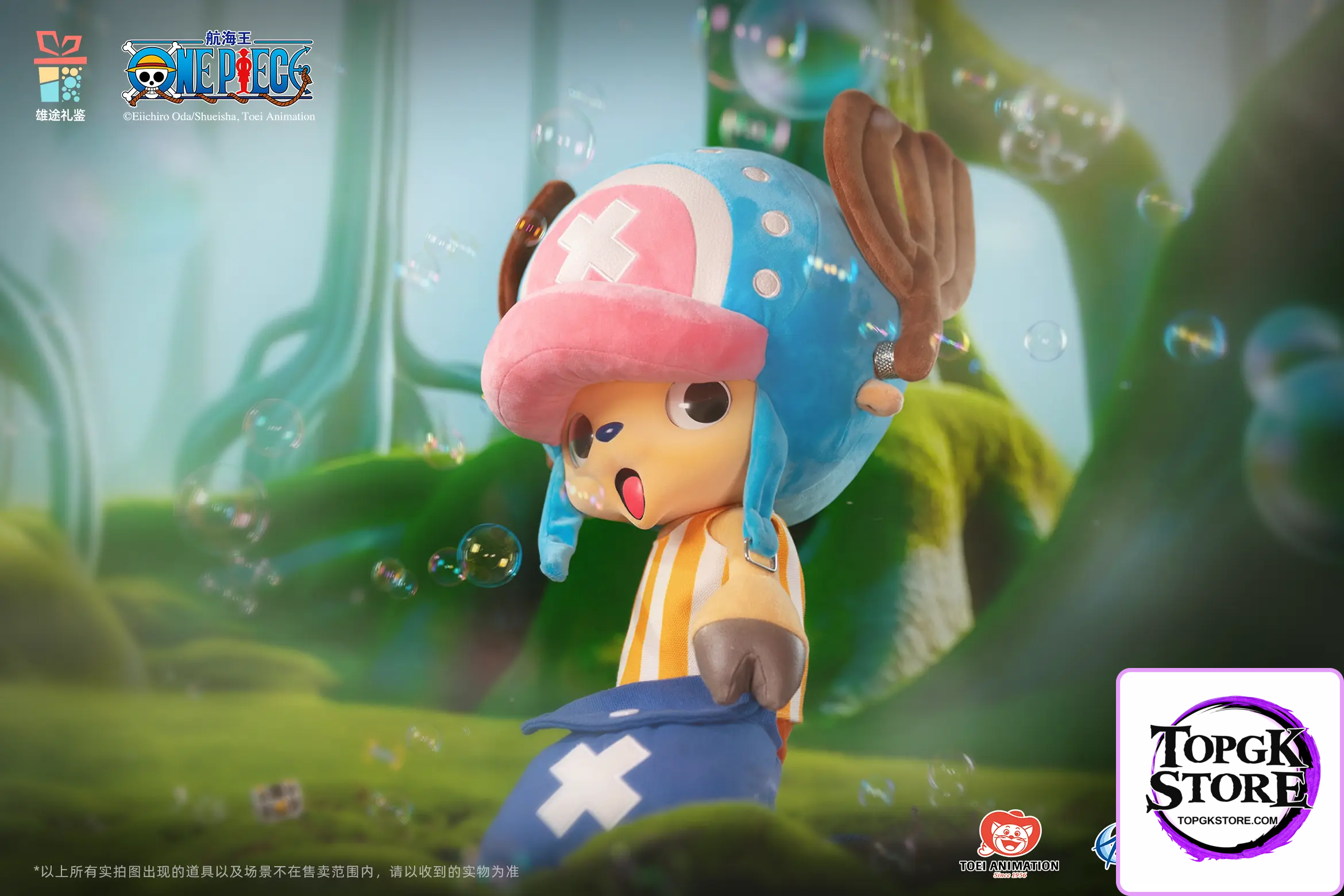 Xiong Tu Li Jian – 400% Vinyl Chopper Doll (Licensed) - Photo 6 | TopGKStore