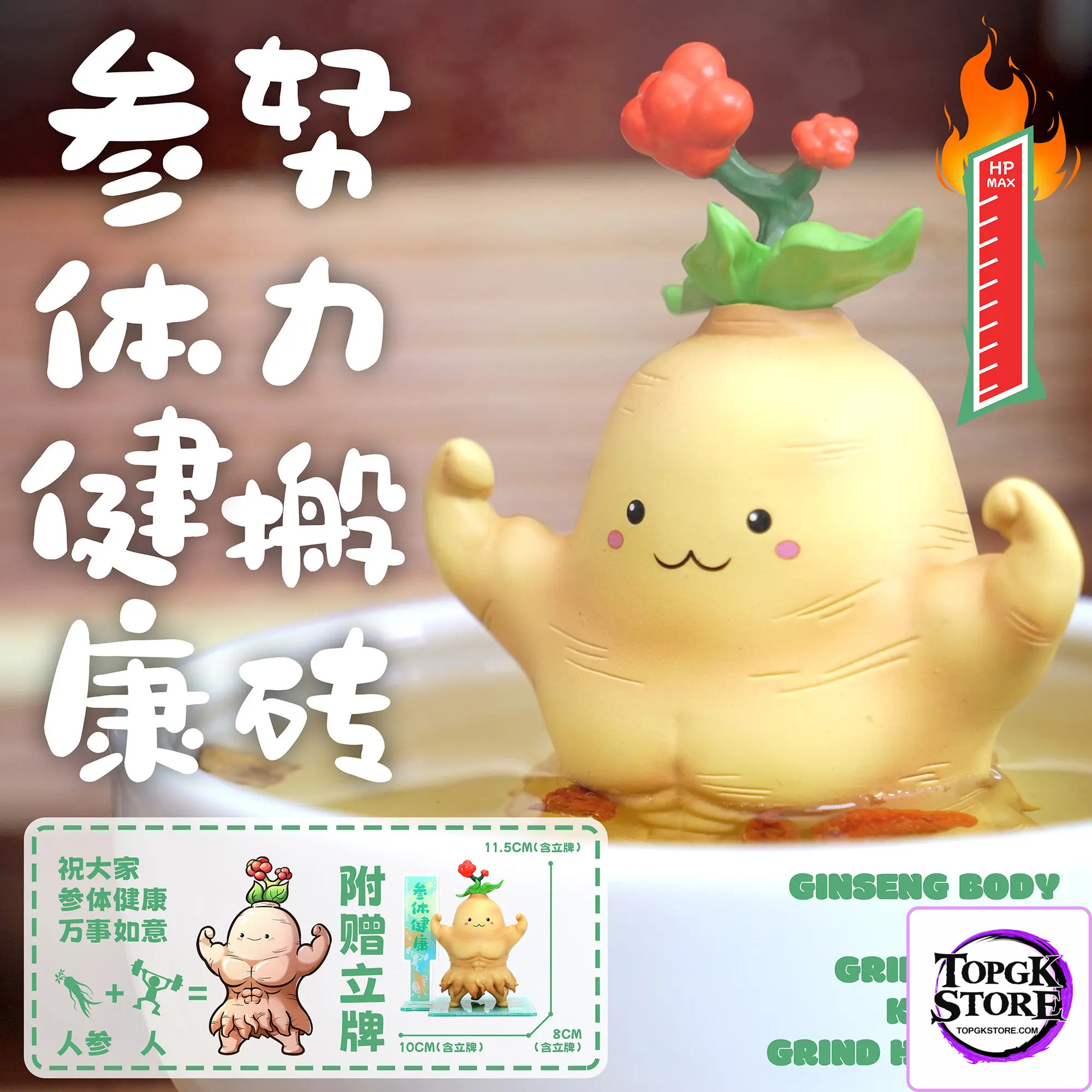 Animal BangBang Studio – Original Health (Licensed) - Photo 2 | TopGKStore