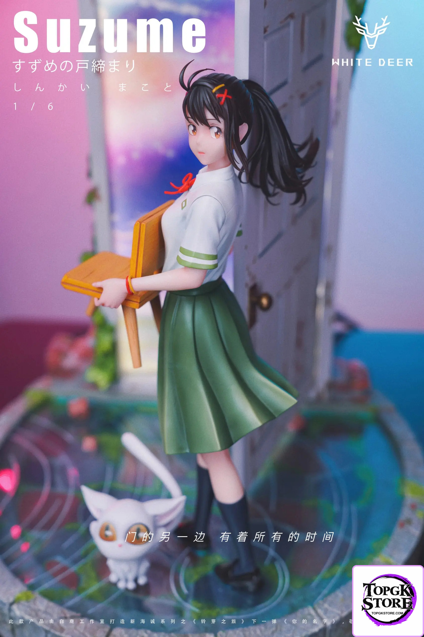 White Deer Studio – Suzume - Photo 3 | TopGKStore