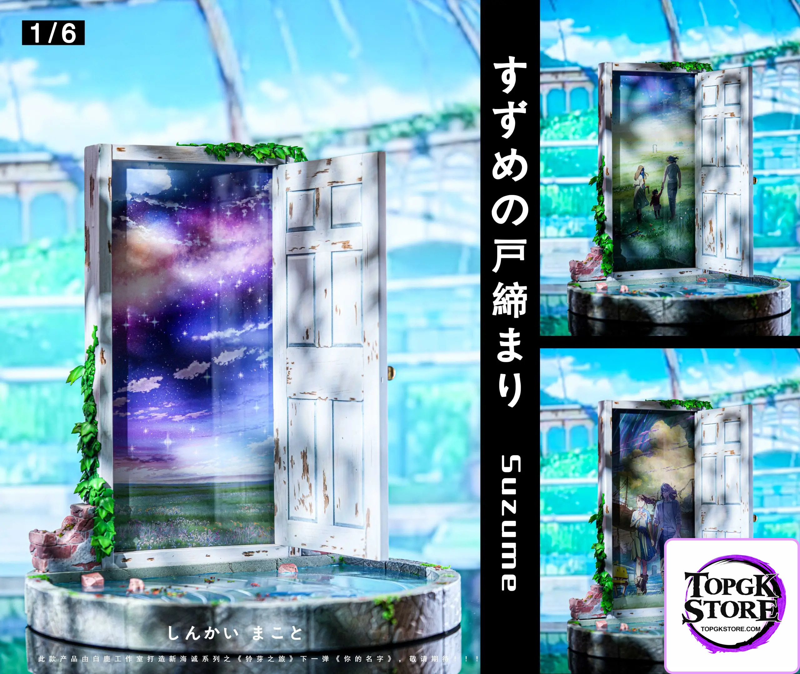 White Deer Studio – Suzume - Photo 8 | TopGKStore