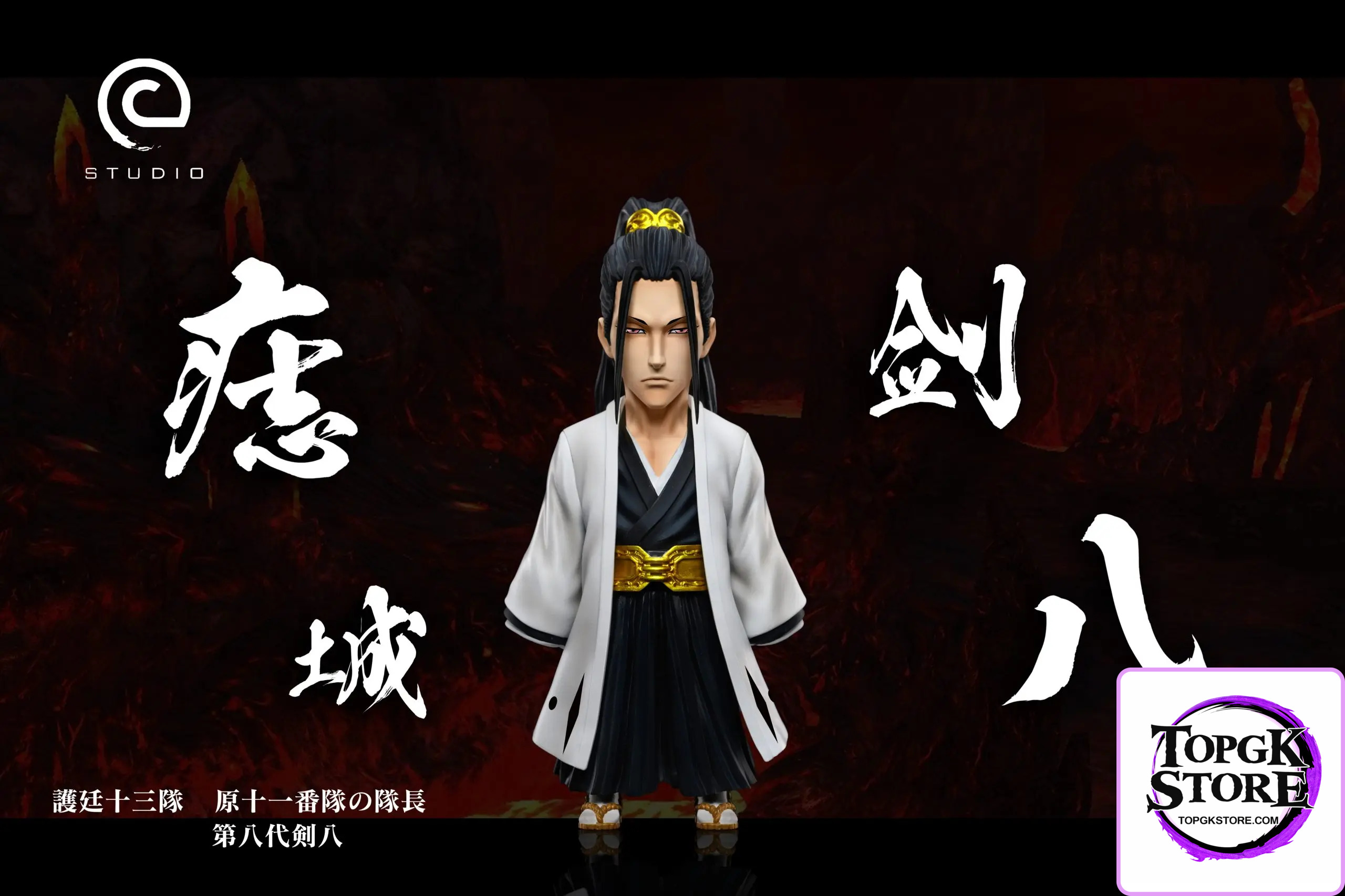 C Studio – BLEACH 11th Division Captain Sōya Azashiro - Photo 1 | TopGKStore