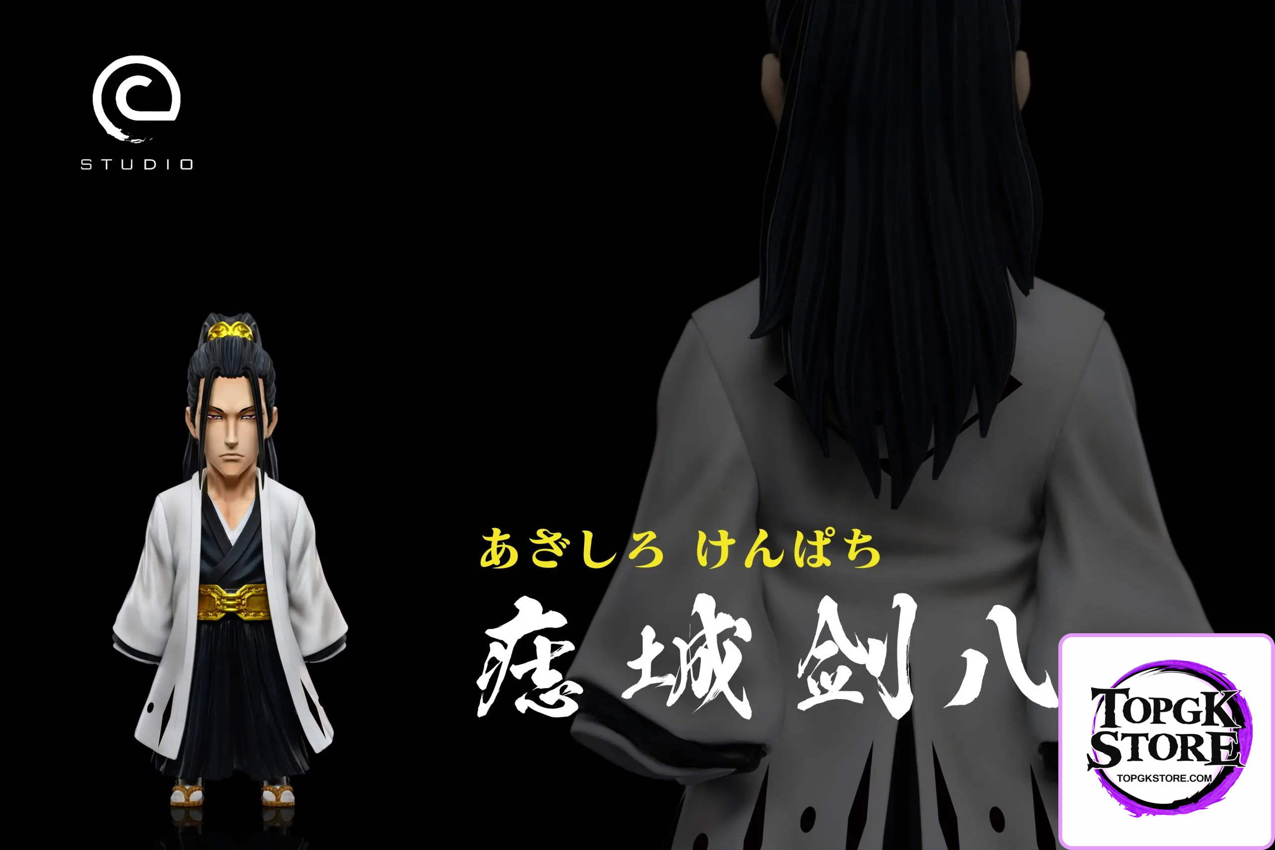 C Studio – BLEACH 11th Division Captain Sōya Azashiro - Photo 2 | TopGKStore