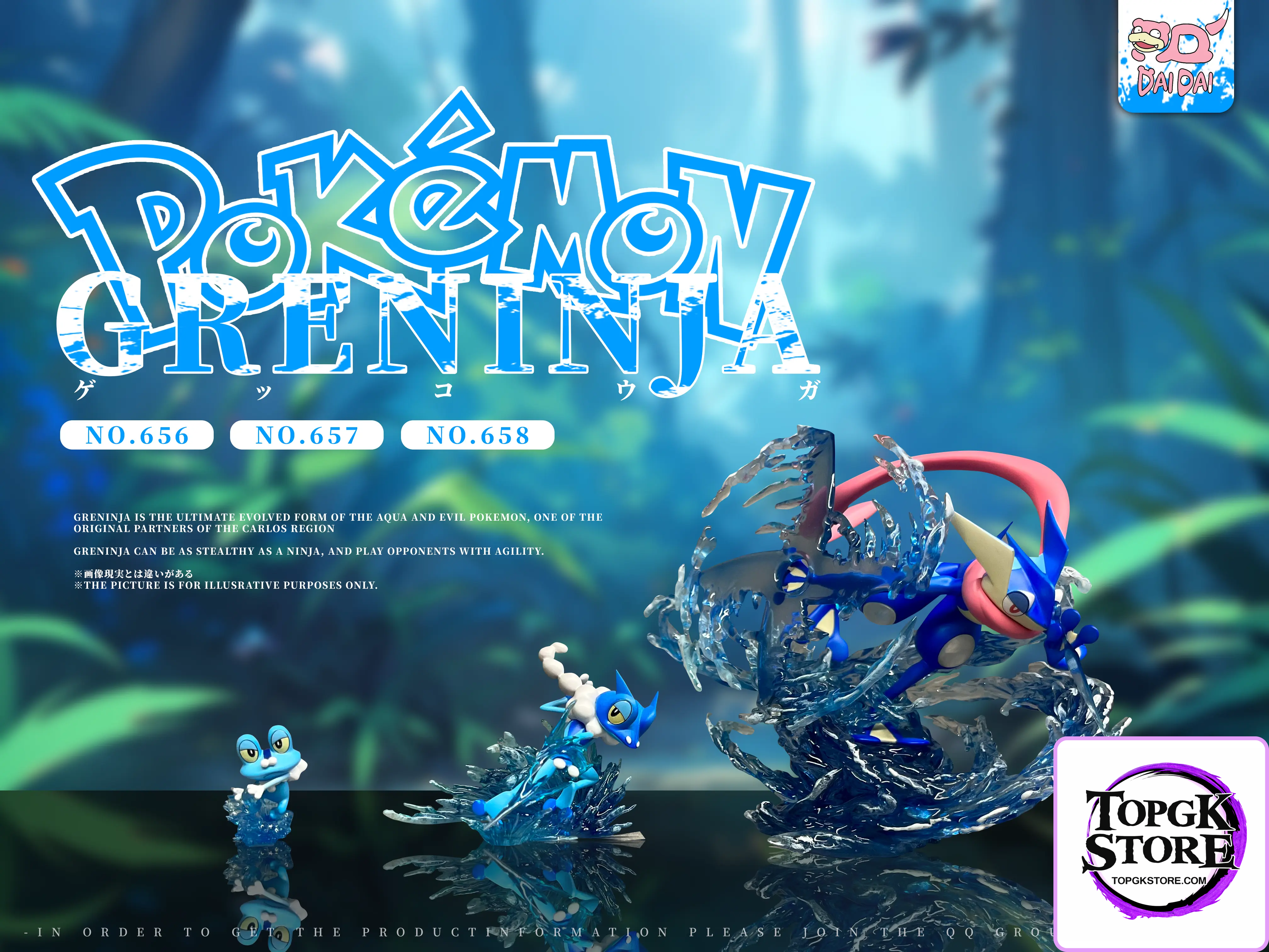 DaiDai Studio – Pokémon Greninja Evolution Set - Photo 1 | TopGKStore