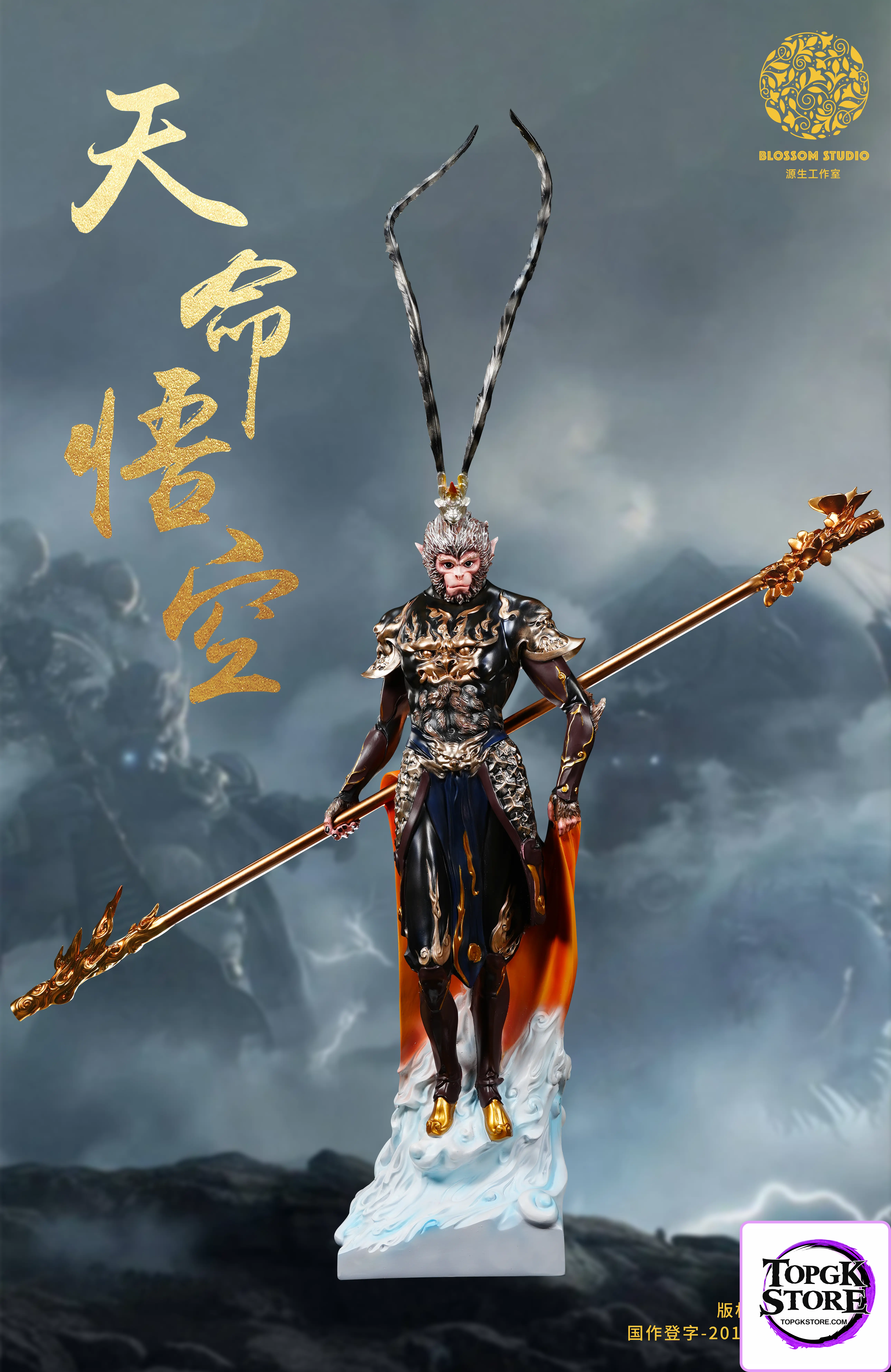 Blossom Studio – Sun Wukong Destiny Wukong (Licensed) - Photo 1 | TopGKStore