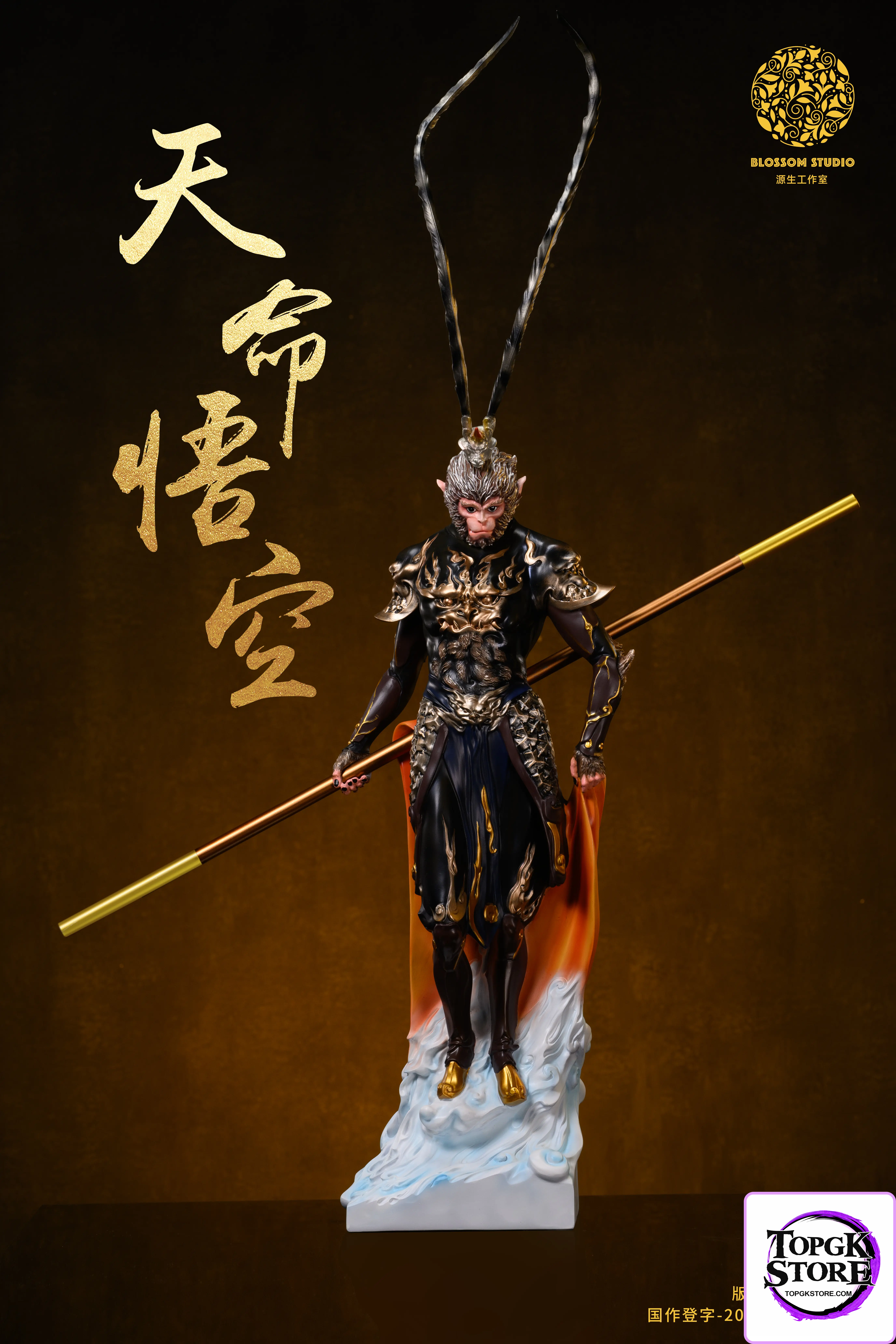 Blossom Studio – Sun Wukong Destiny Wukong (Licensed) - Photo 5 | TopGKStore