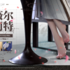 Mythology Studio – Violet Evergarden Violet - Photo 9 | TopGKStore