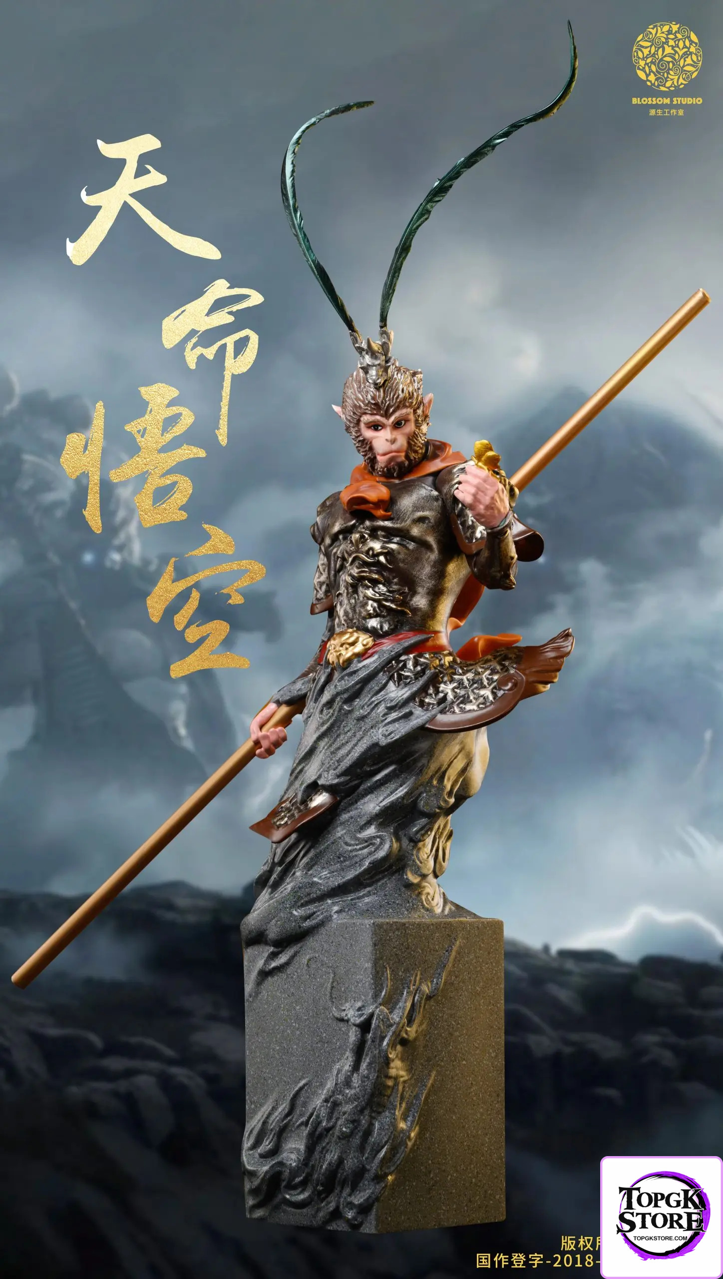 Blossom Studio – Sun Wukong Destiny Wukong (Licensed) - Photo 6 | TopGKStore