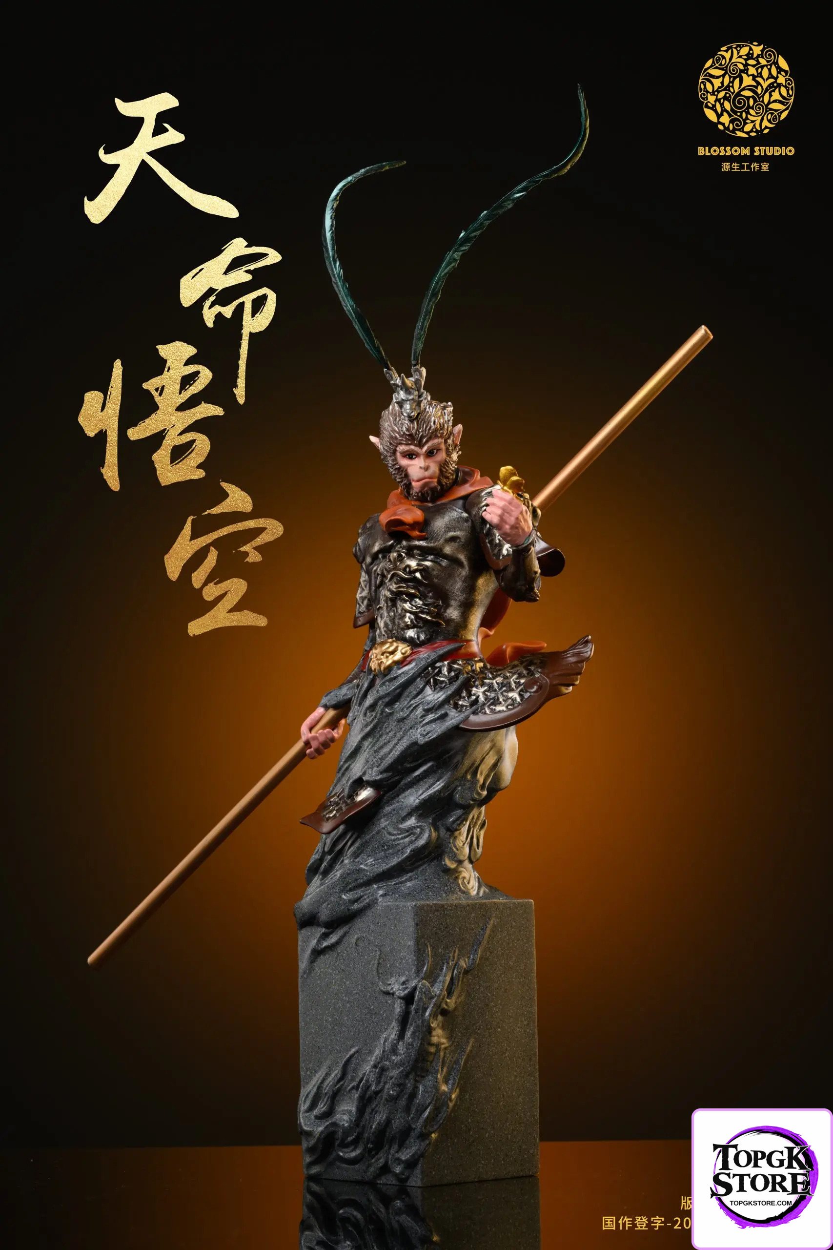 Blossom Studio – Sun Wukong Destiny Wukong (Licensed) - Photo 12 | TopGKStore